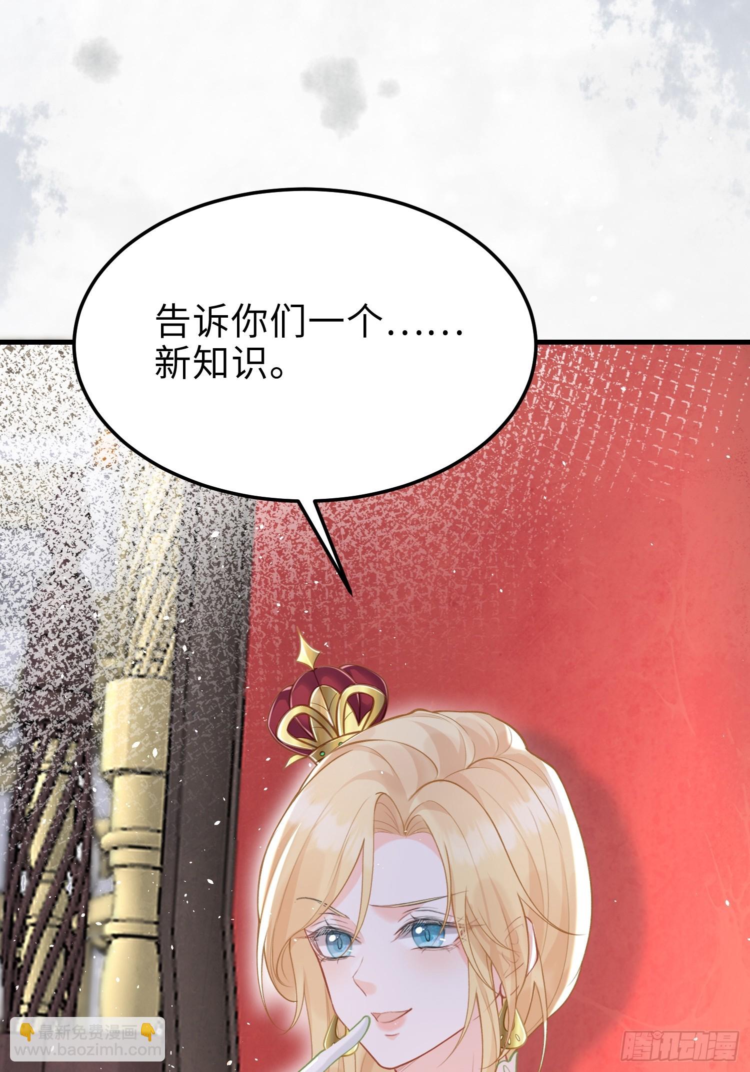 04 魔法与王税-第4话