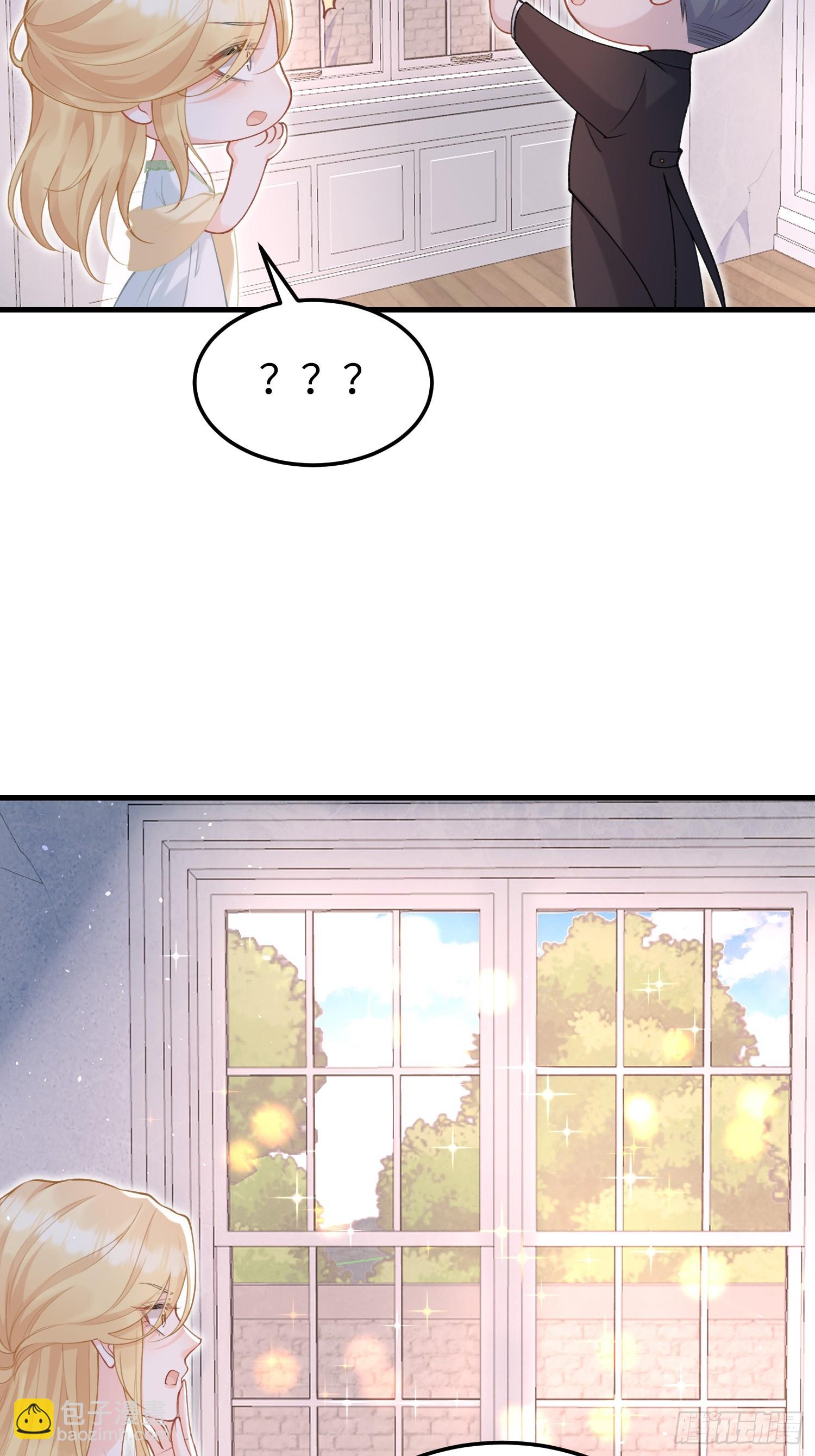 04 魔法与王税-第4话