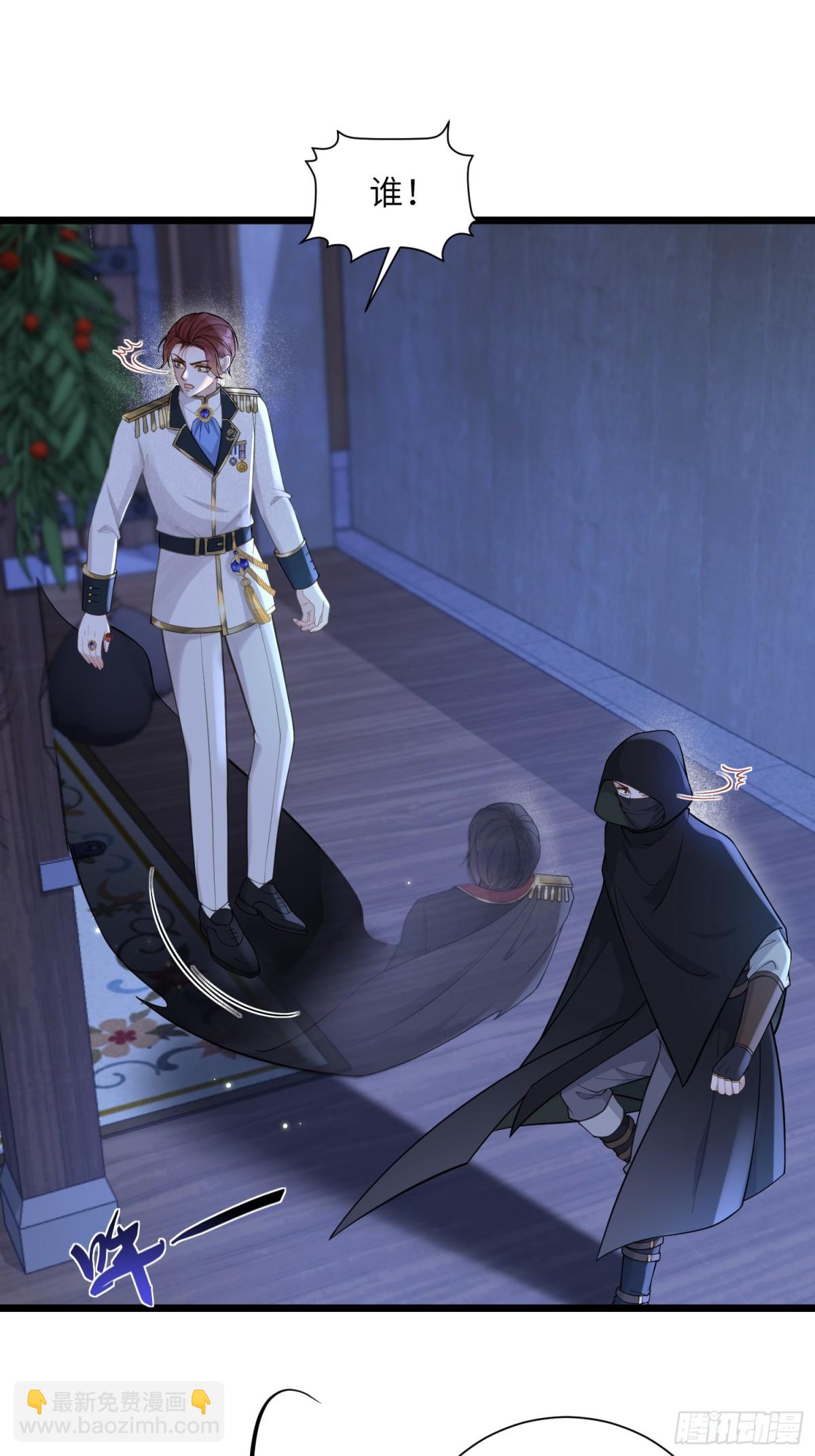 39 前夫是第三皇子？！-第40话