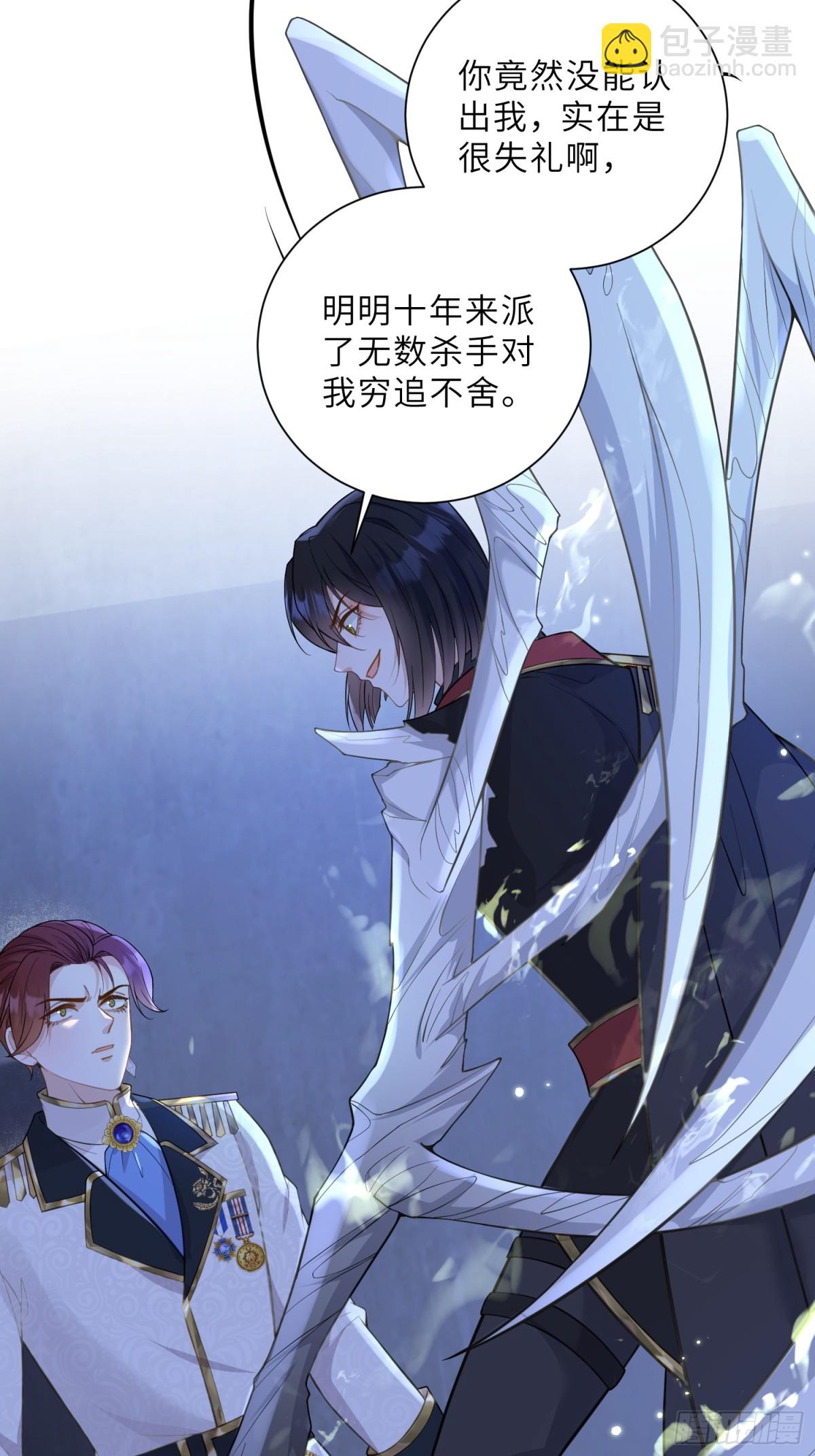 39 前夫是第三皇子？！-第40话