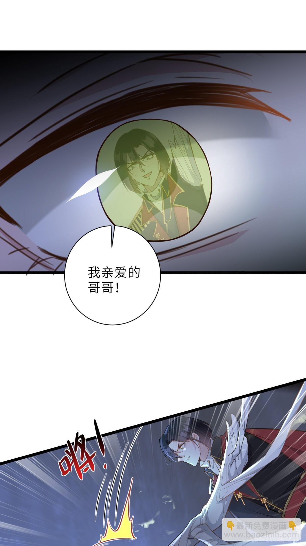 39 前夫是第三皇子？！-第40话