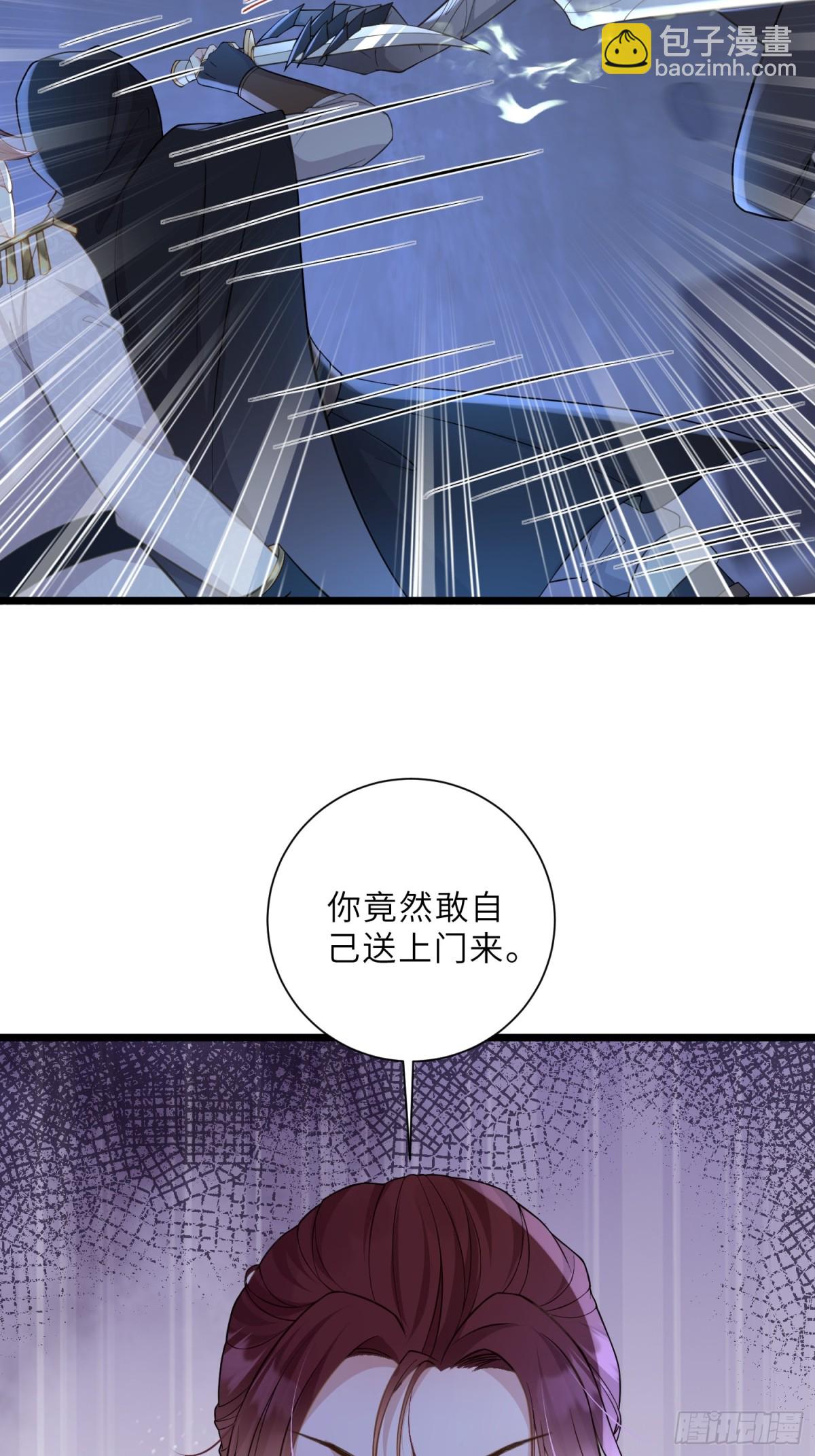 39 前夫是第三皇子？！-第40话