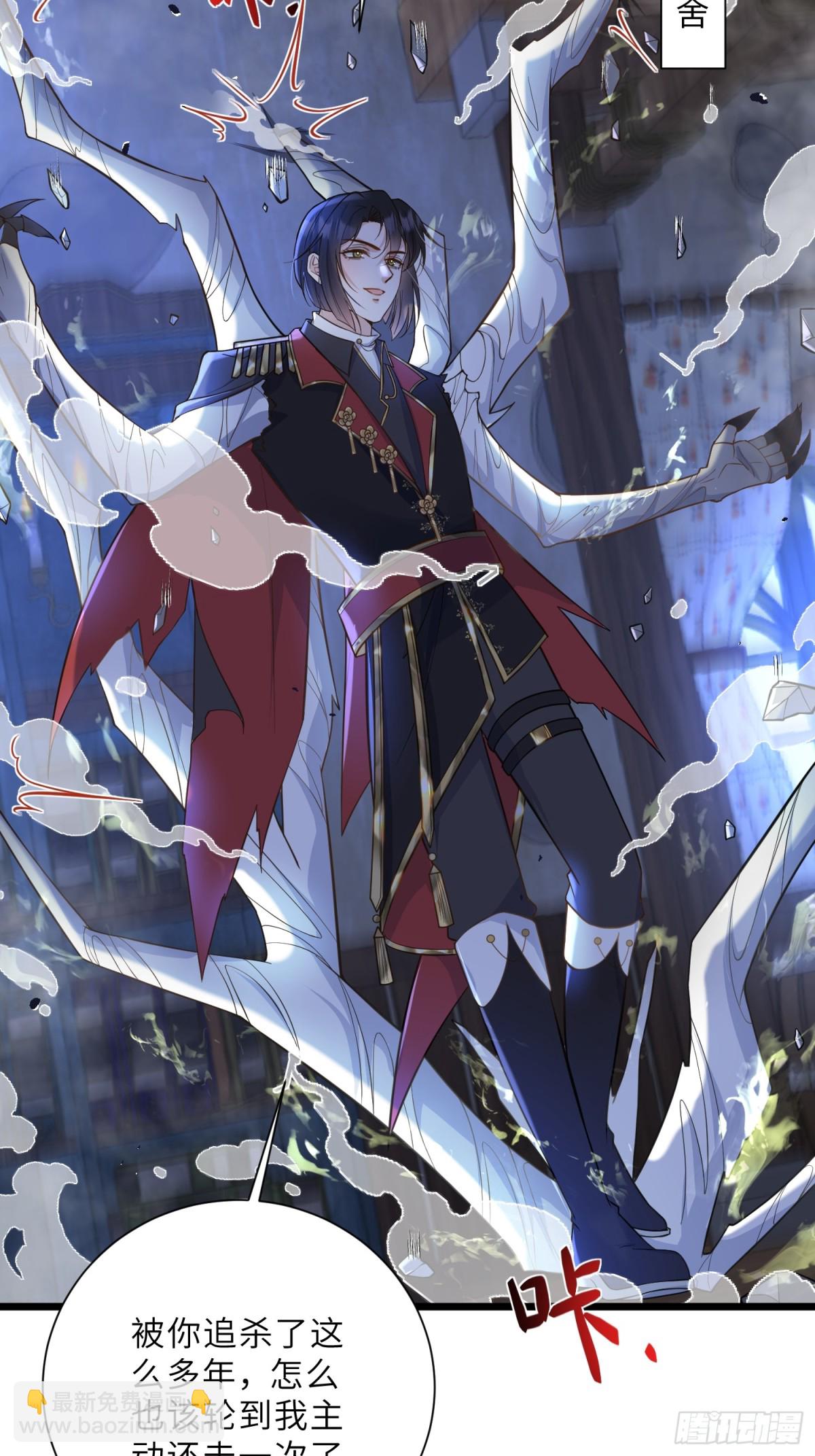 39 前夫是第三皇子？！-第40话