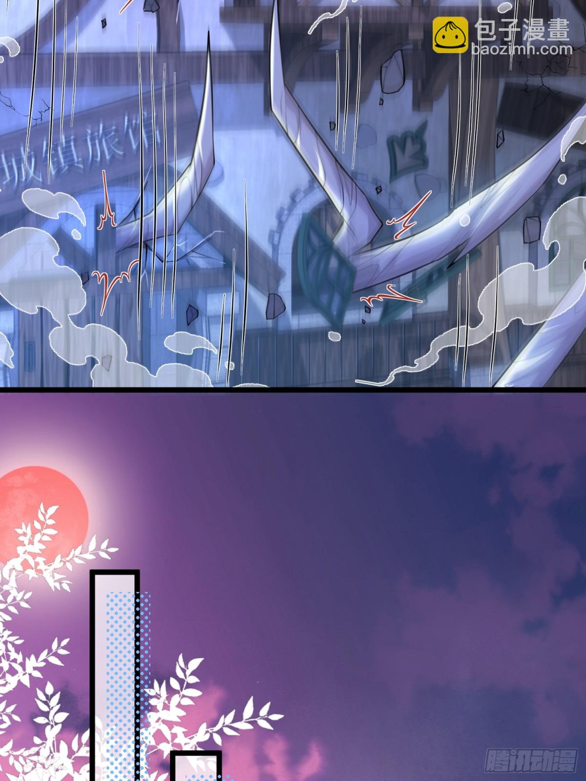 39 前夫是第三皇子？！-第40话