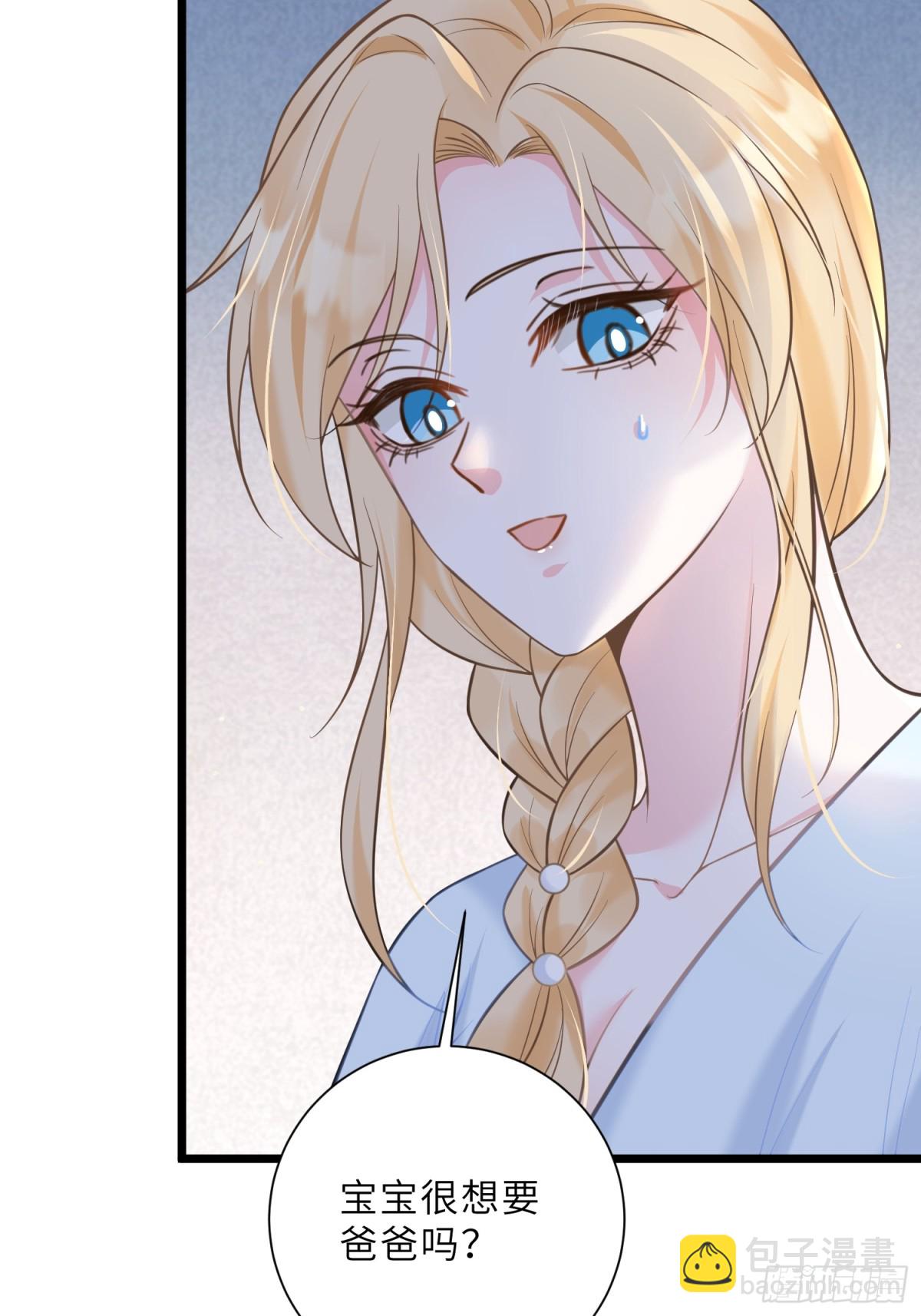 39 前夫是第三皇子？！-第40话