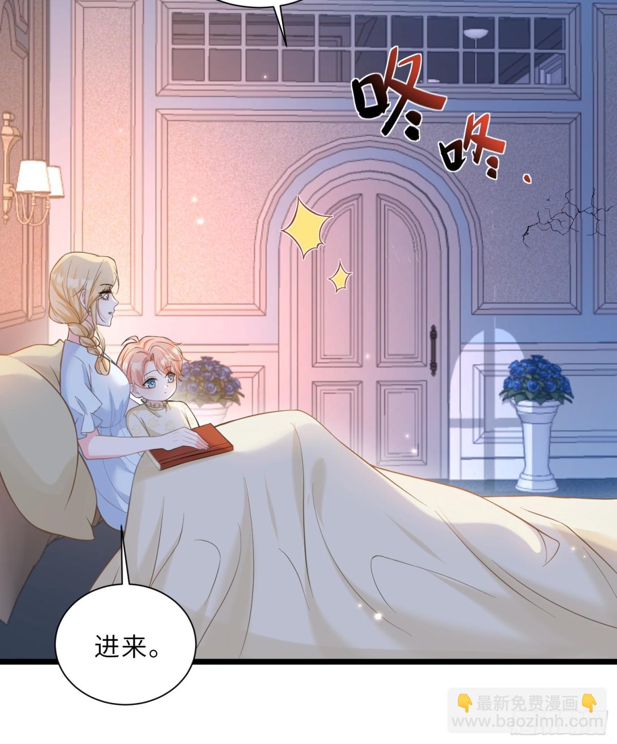 39 前夫是第三皇子？！-第40话