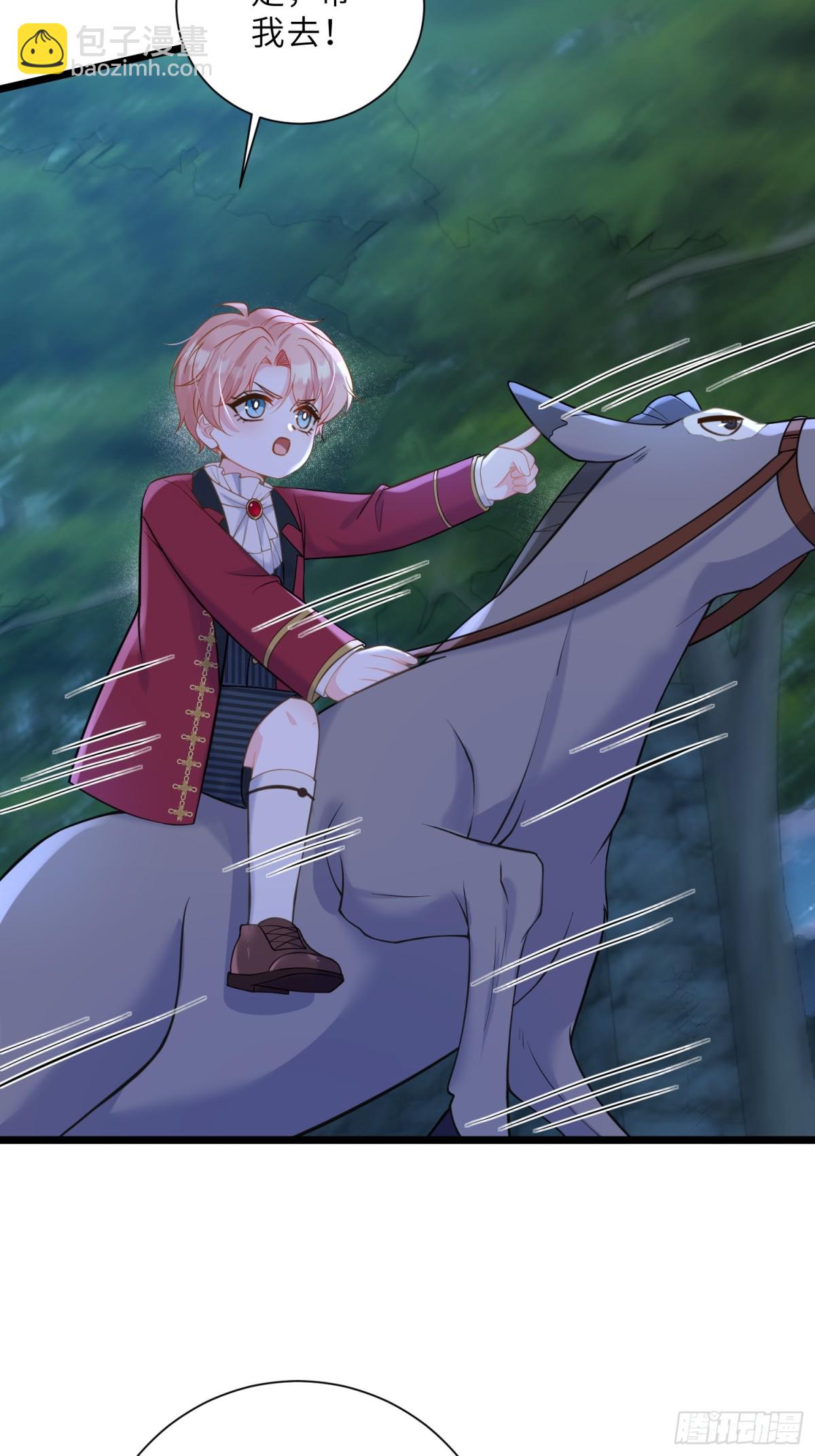 39 前夫是第三皇子？！-第40话