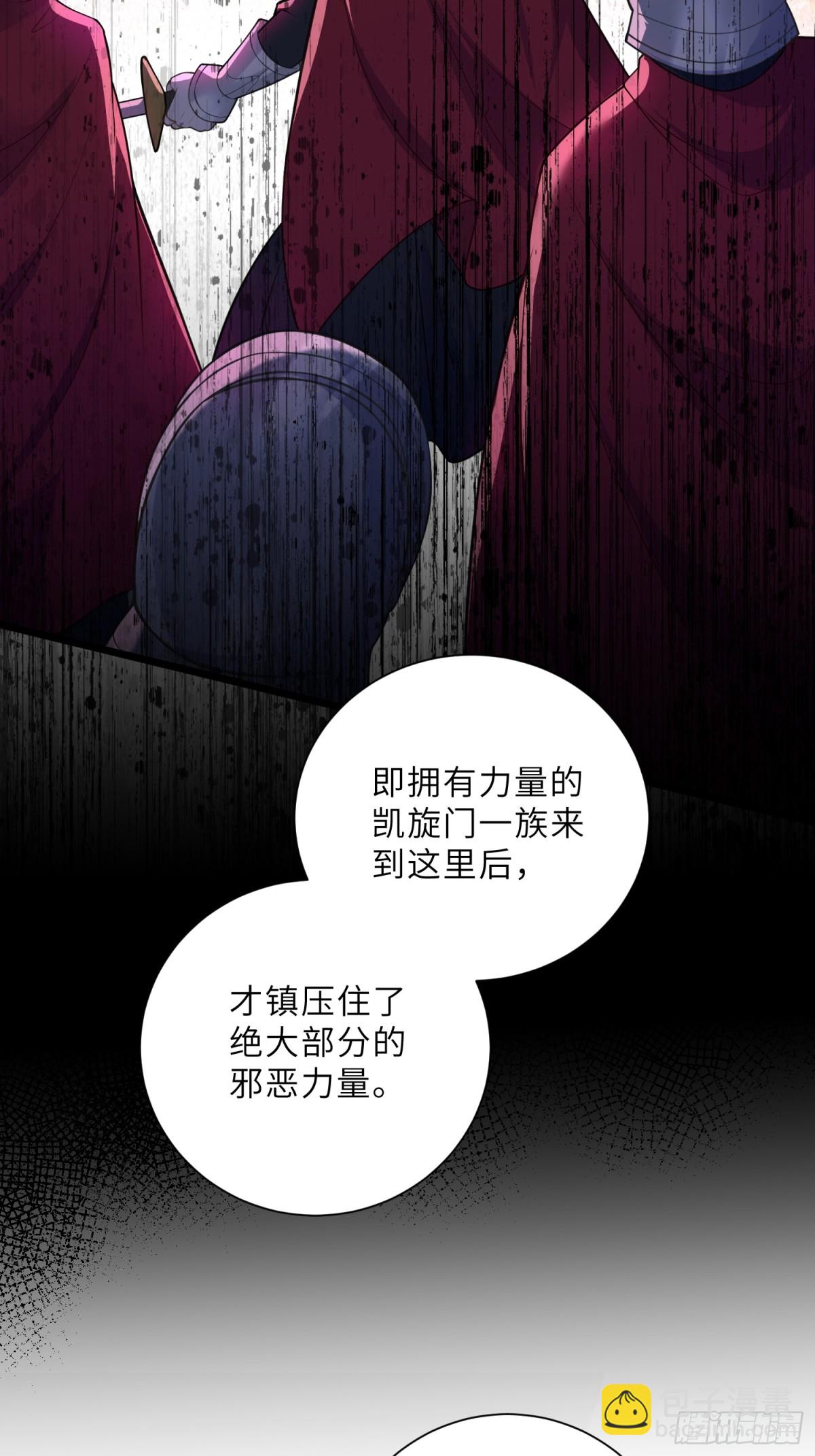 39 前夫是第三皇子？！-第40话