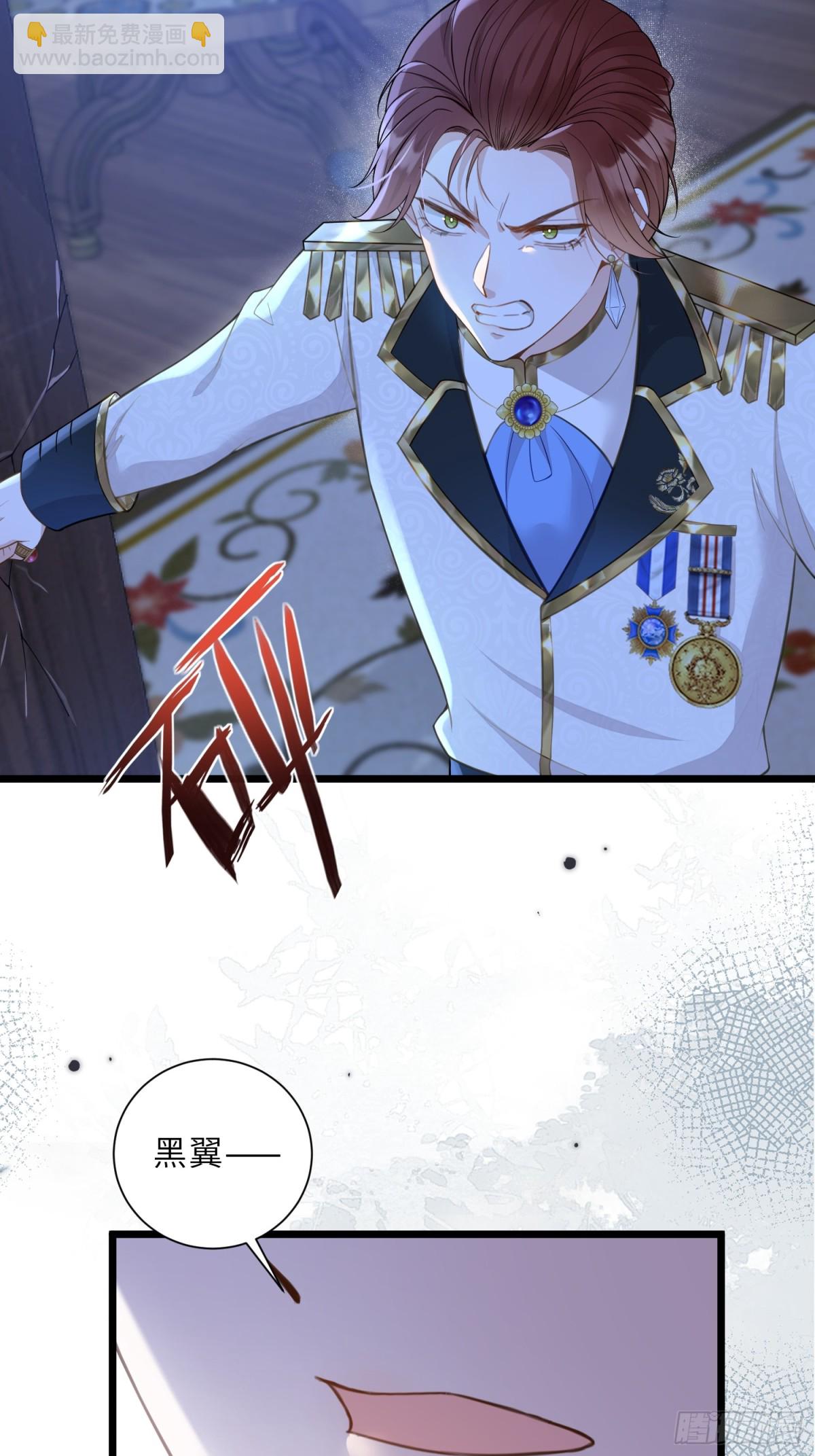 39 前夫是第三皇子？！-第40话