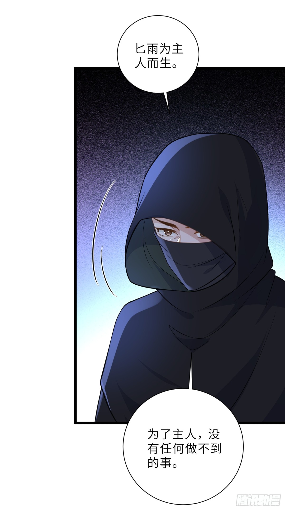 39 前夫是第三皇子？！-第40话