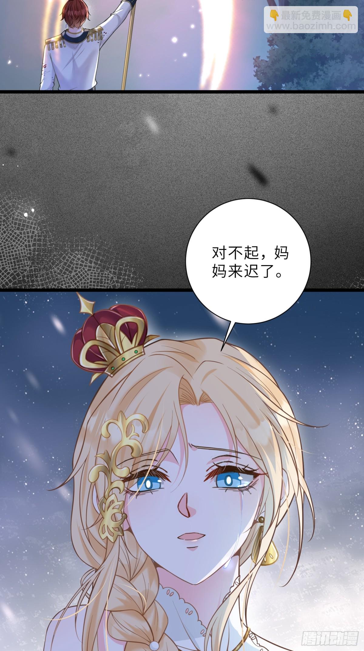 41 和前夫相认-第42话