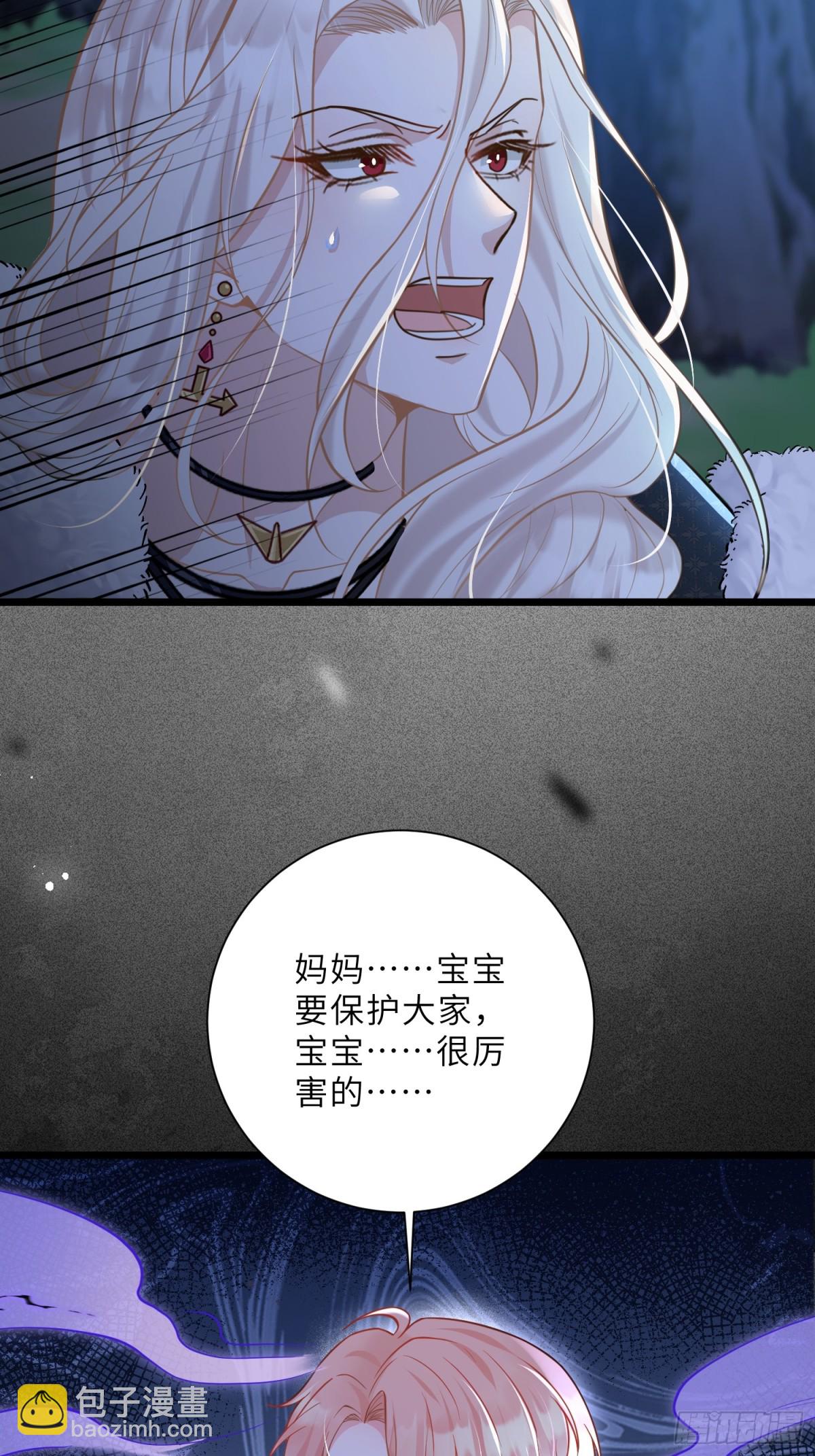 41 和前夫相认-第42话