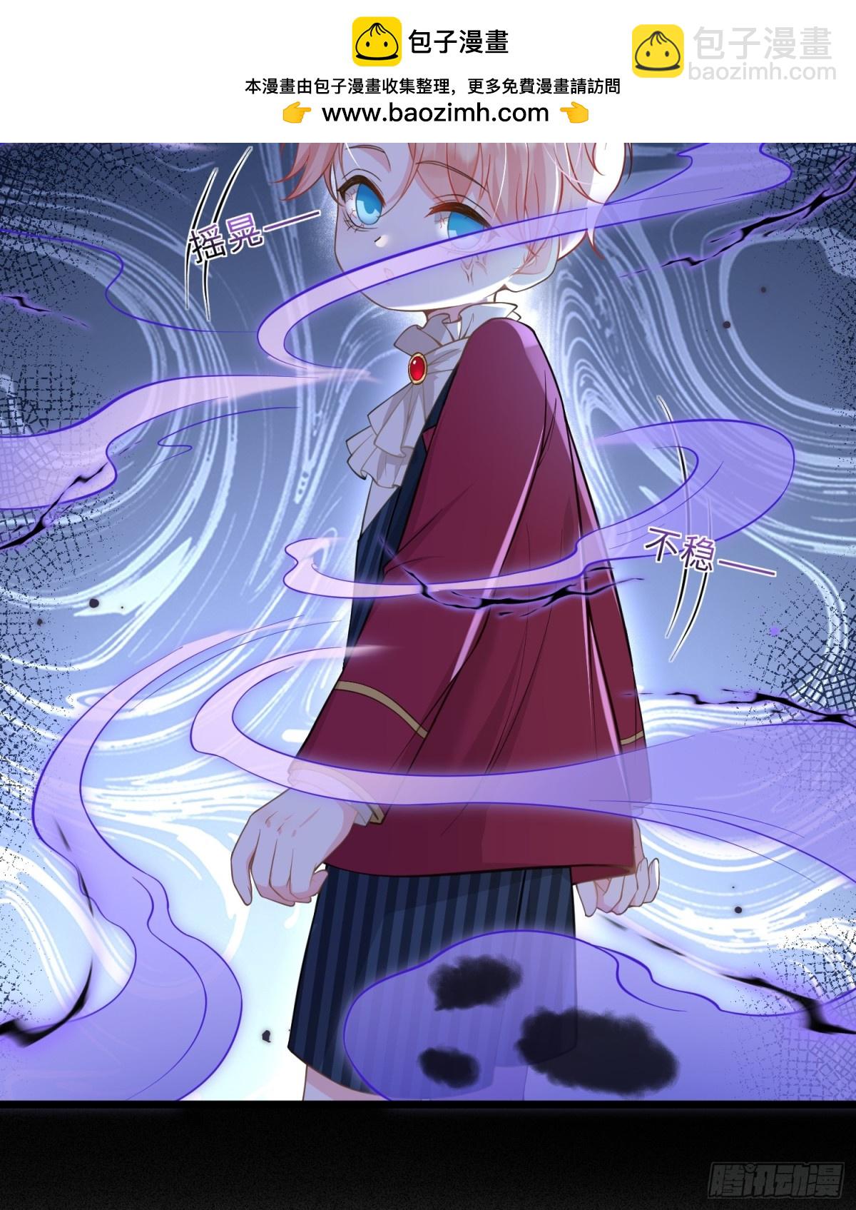 41 和前夫相认-第42话