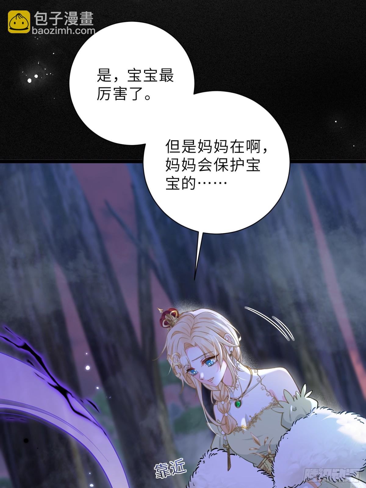 41 和前夫相认-第42话