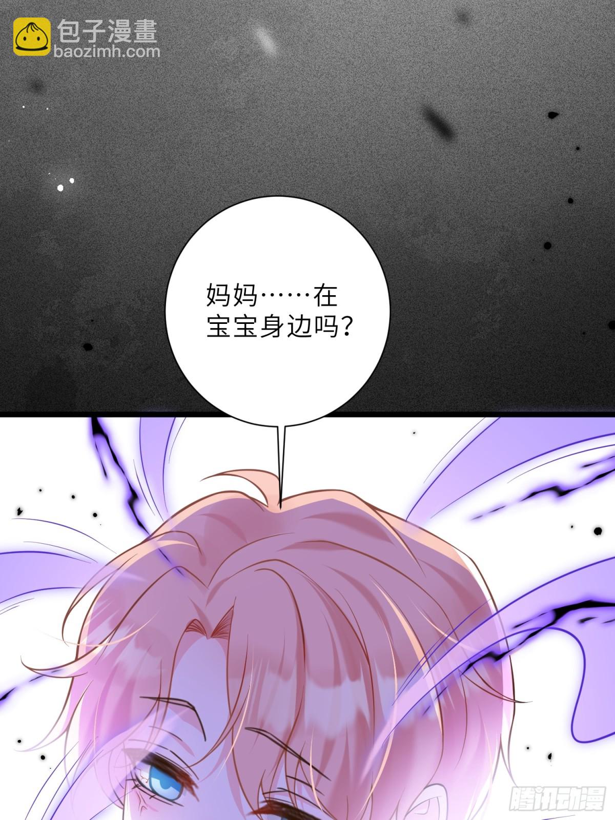 41 和前夫相认-第42话