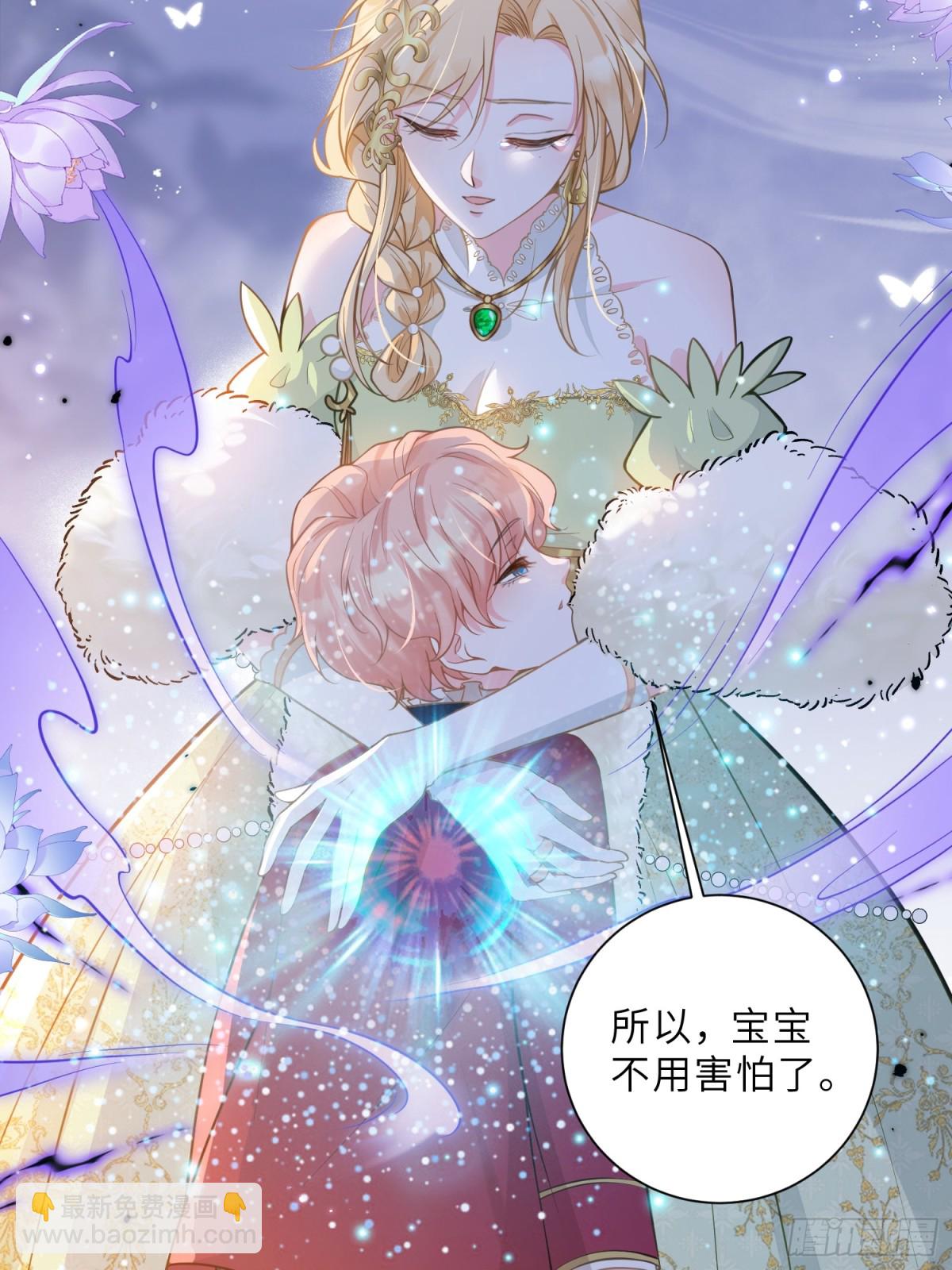 41 和前夫相认-第42话