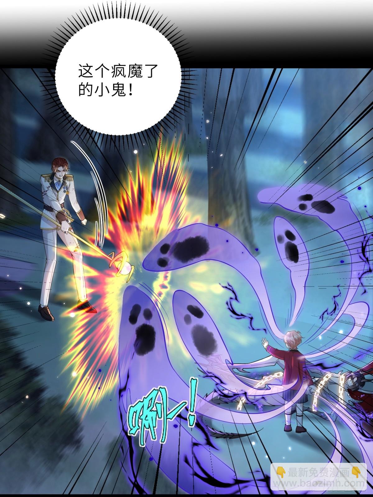 41 和前夫相认-第42话