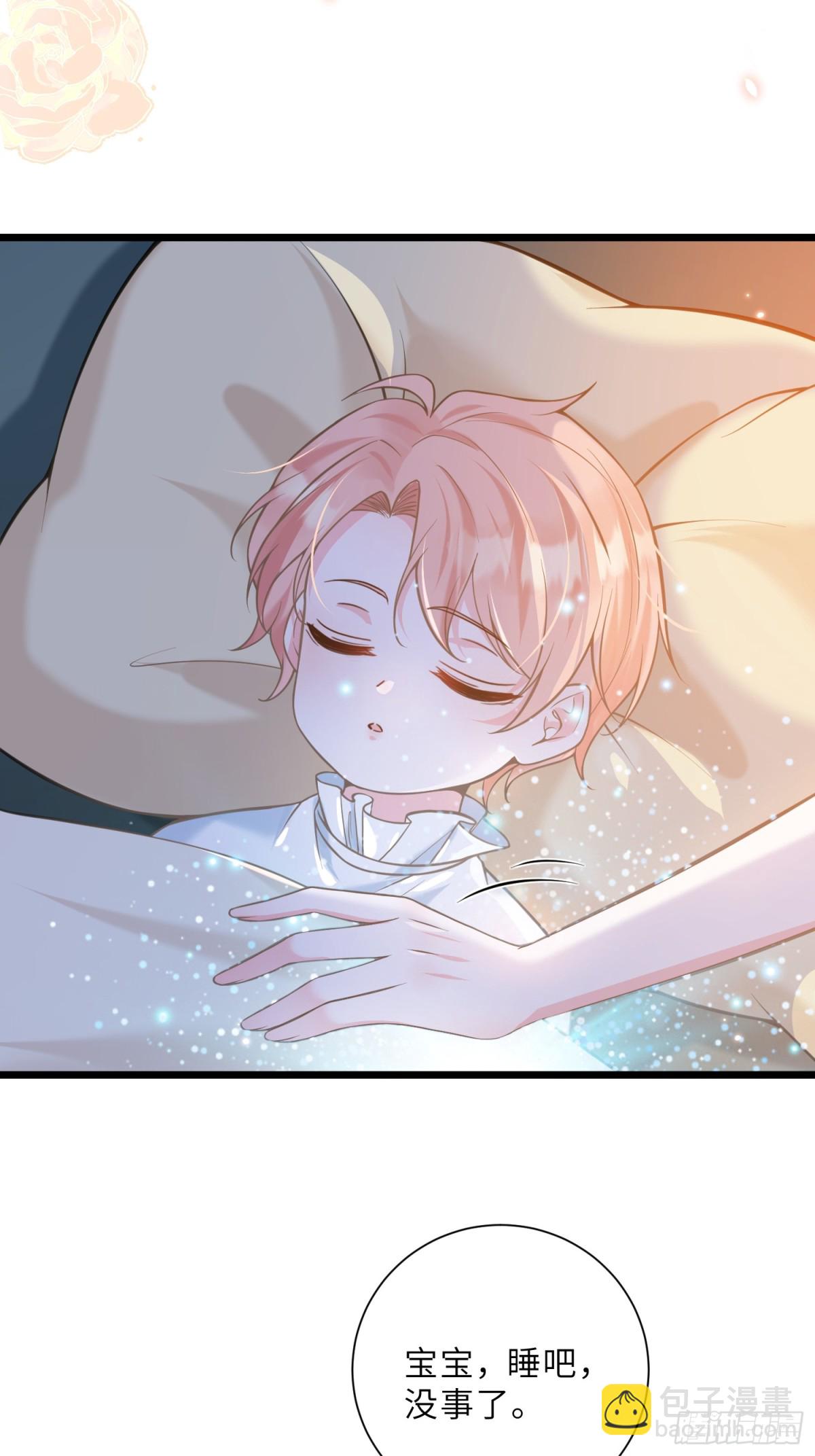 41 和前夫相认-第42话