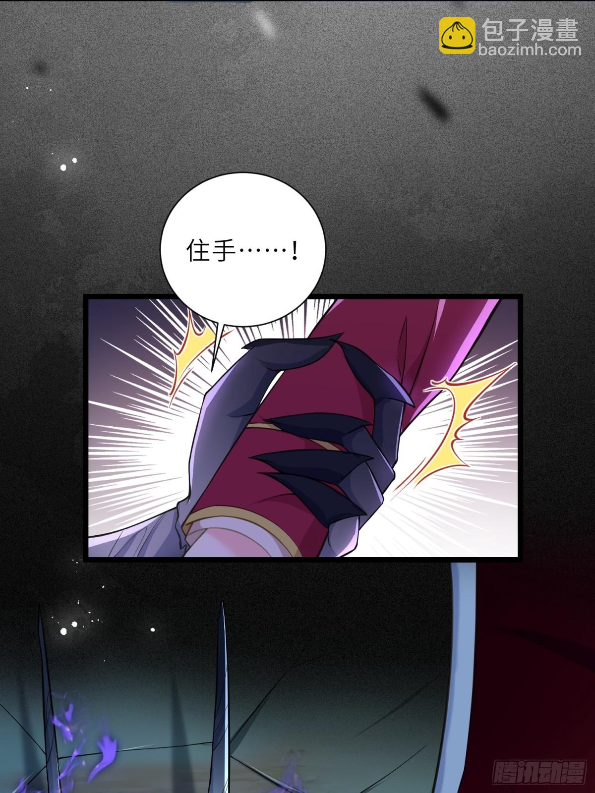 41 和前夫相认-第42话