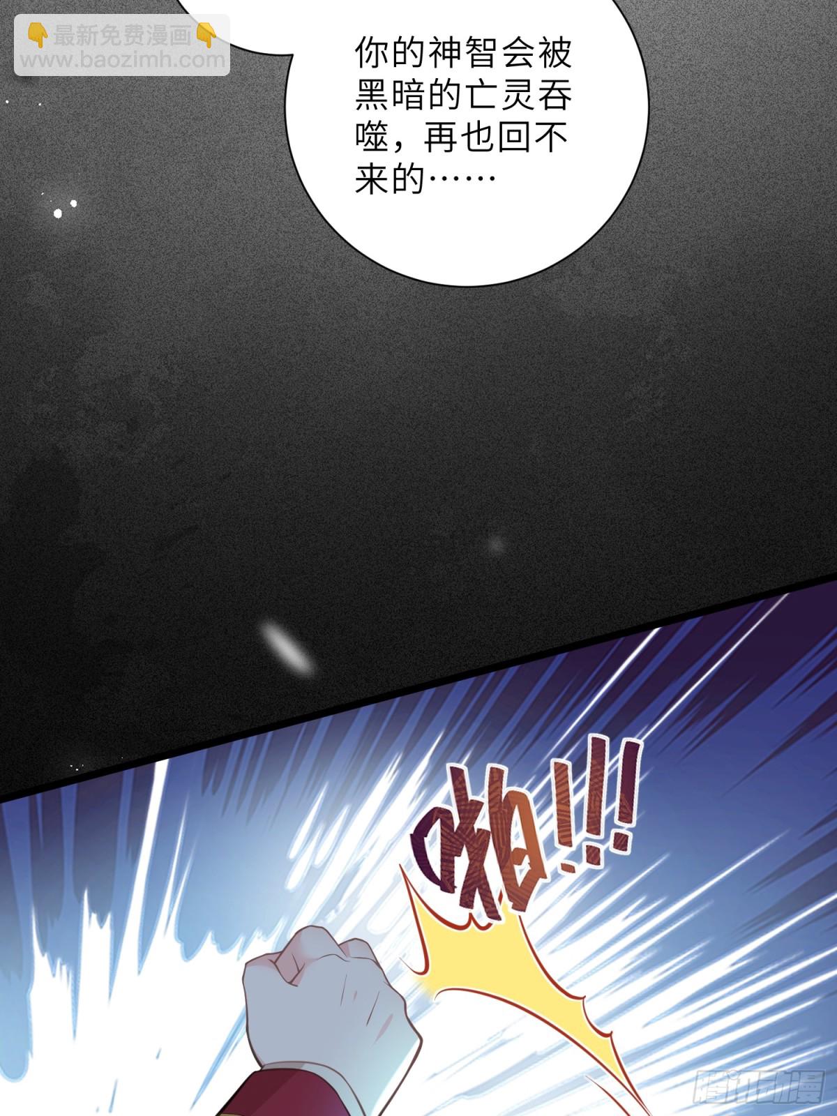 41 和前夫相认-第42话