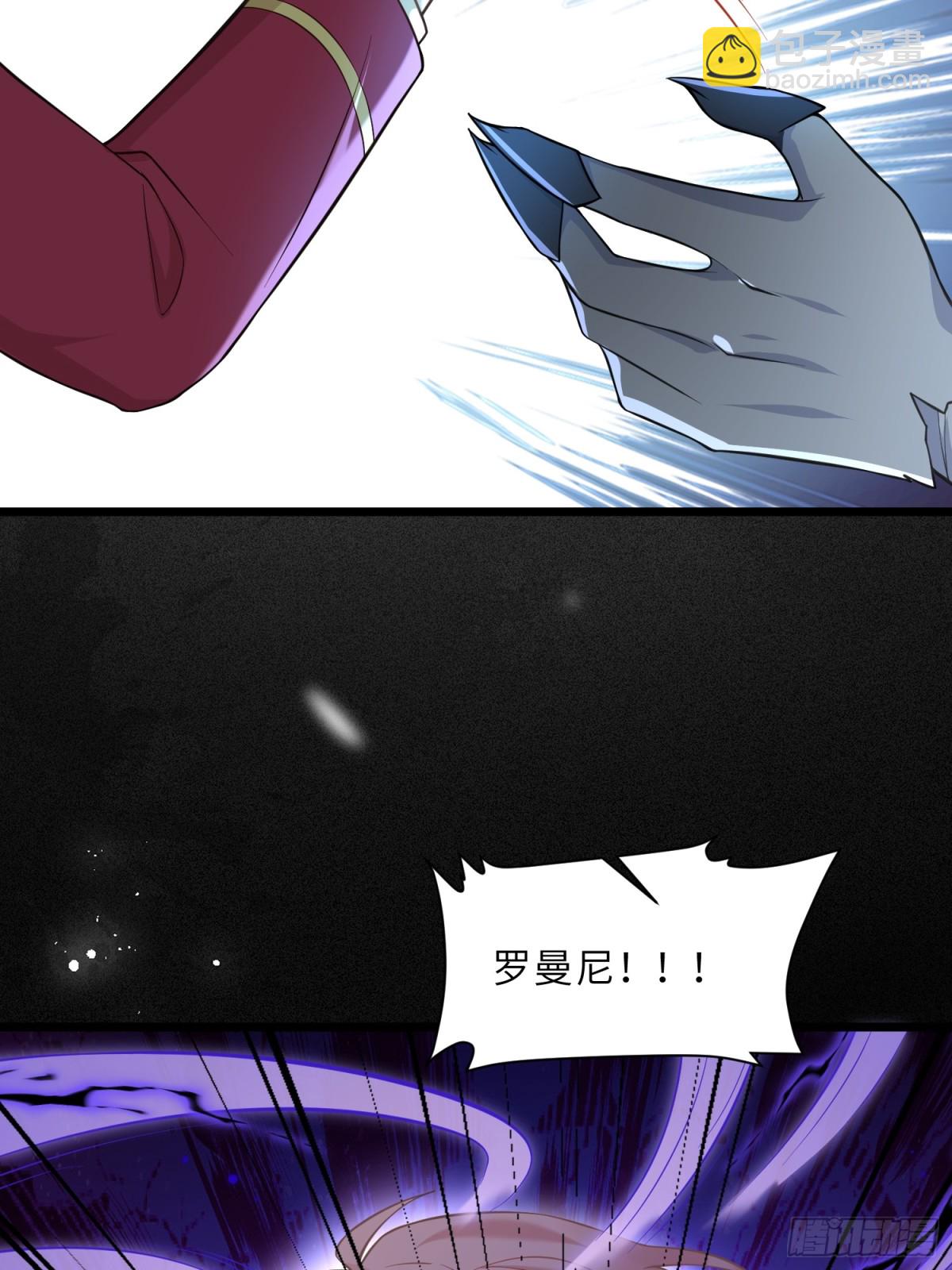 41 和前夫相认-第42话