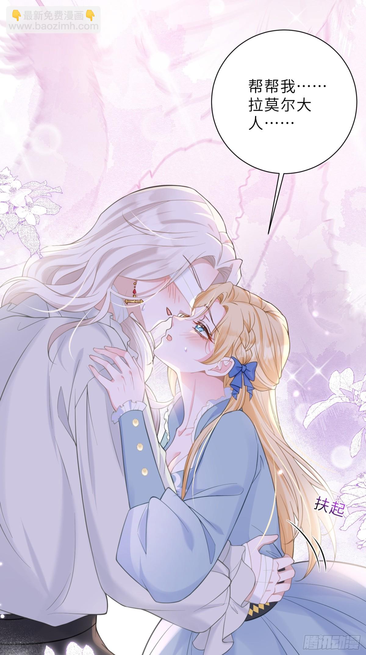 43 想要更多(1/2)-第44话