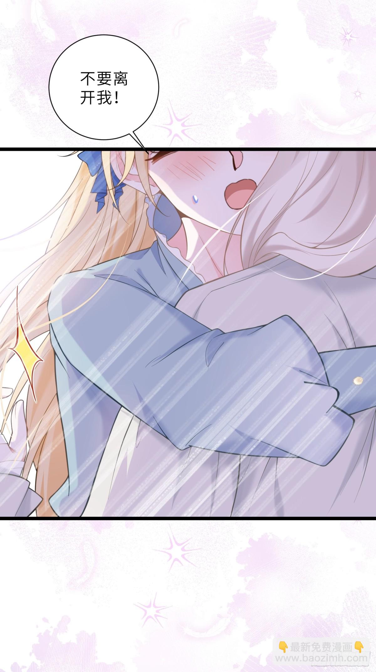 43 想要更多(1/2)-第44话