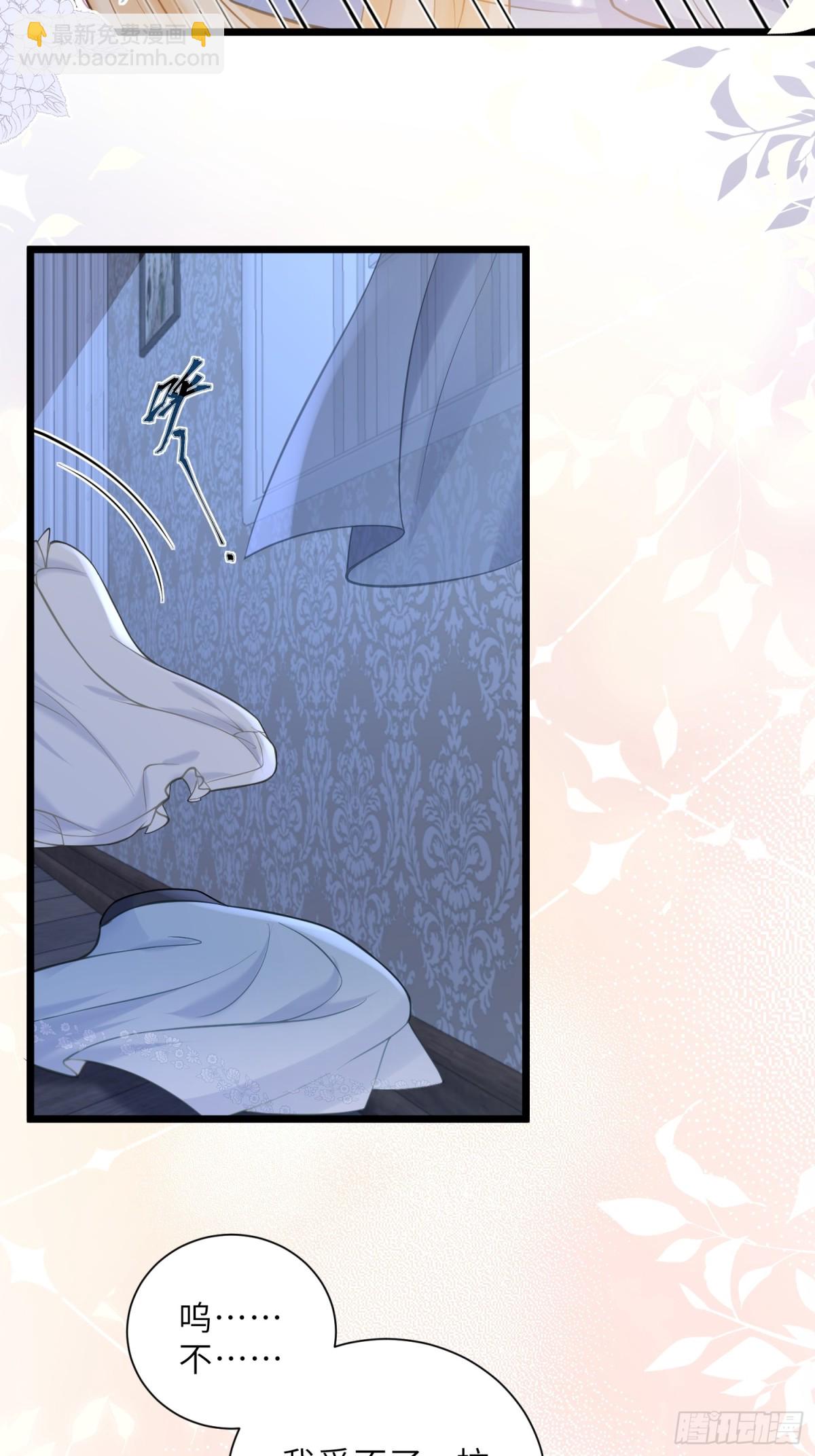 43 想要更多(1/2)-第44话