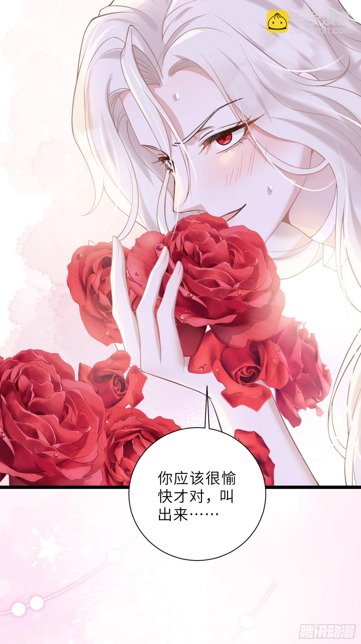 43 想要更多(1/2)-第44话