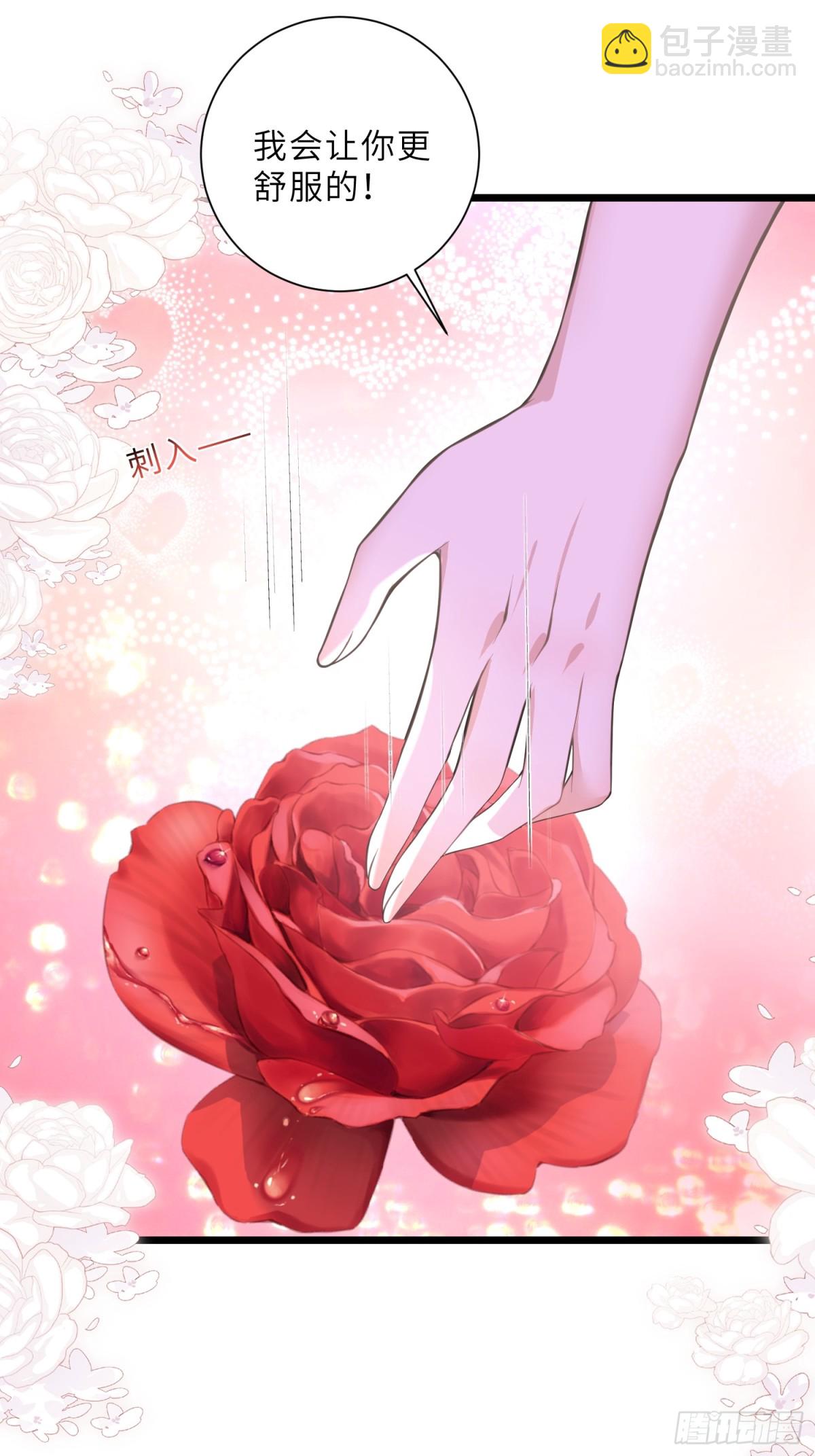 43 想要更多(1/2)-第44话