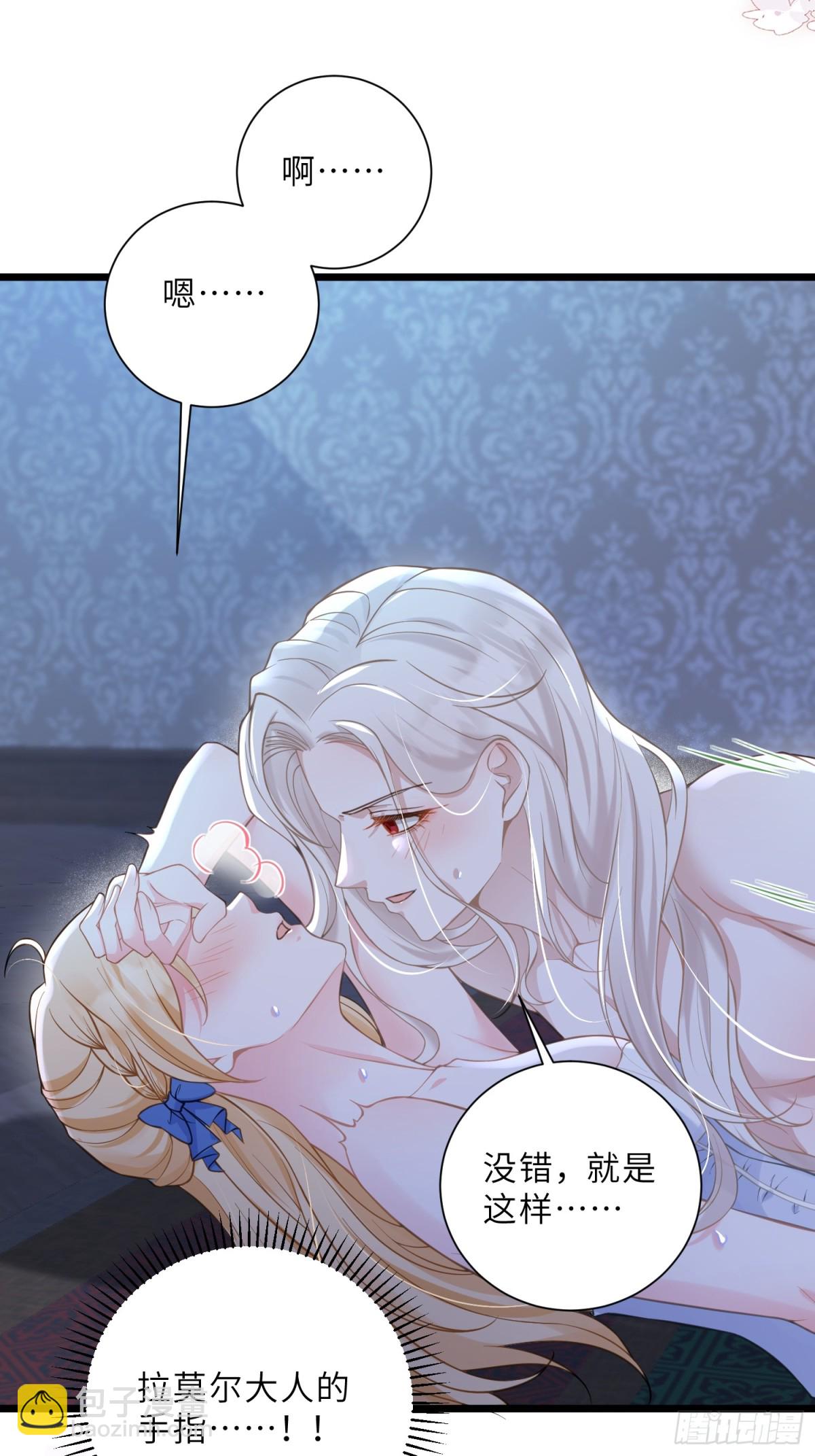 43 想要更多(1/2)-第44话