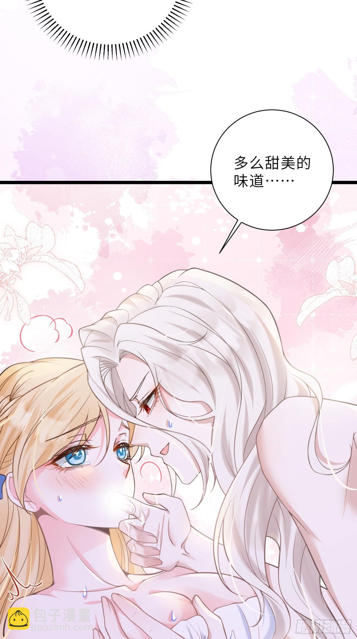 43 想要更多(1/2)-第44话