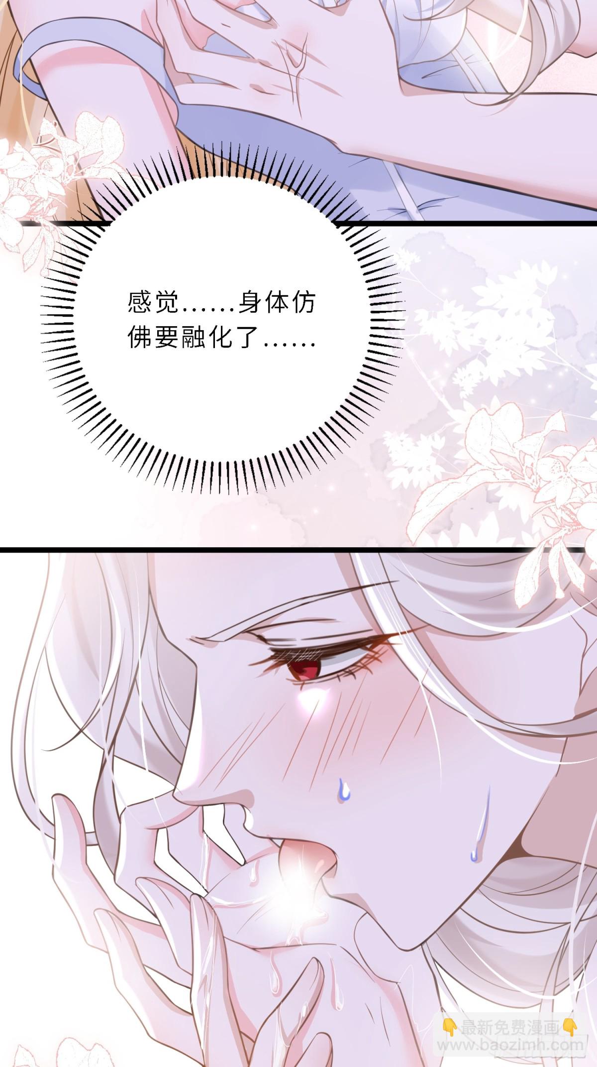 43 想要更多(1/2)-第44话