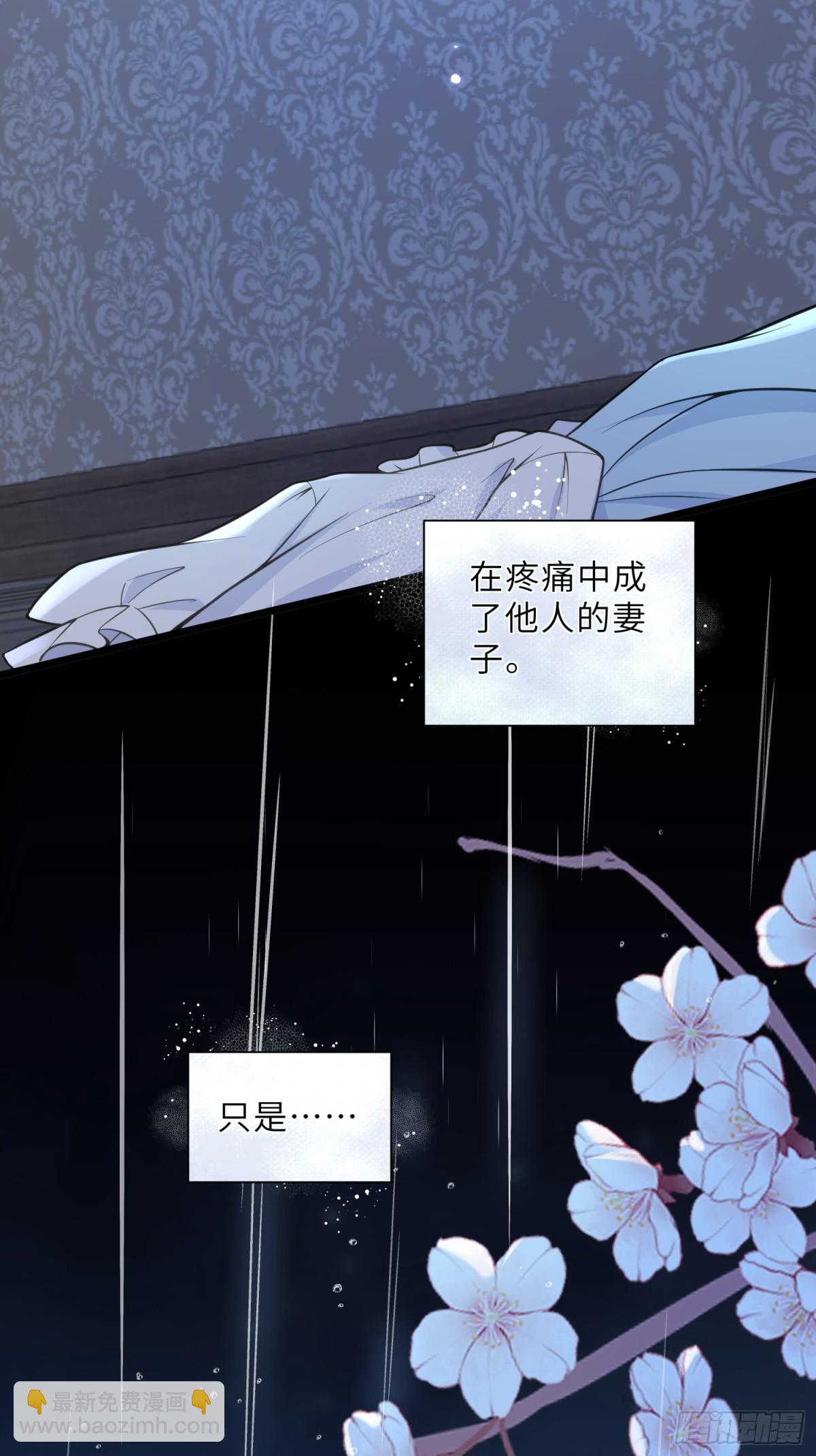 43 想要更多(1/2)-第44话