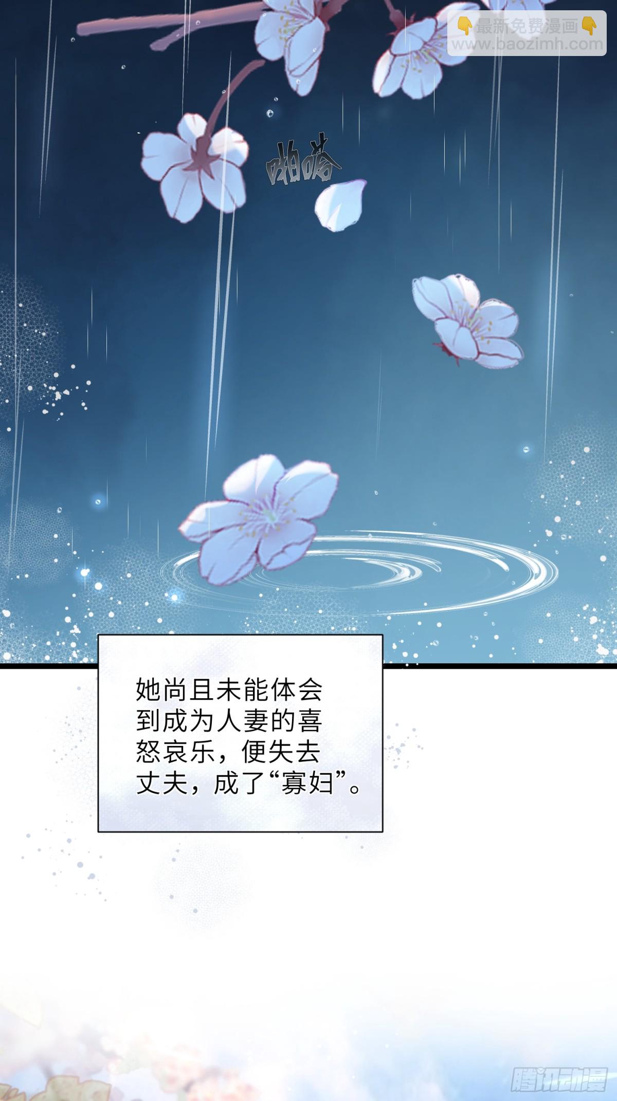 43 想要更多(1/2)-第44话