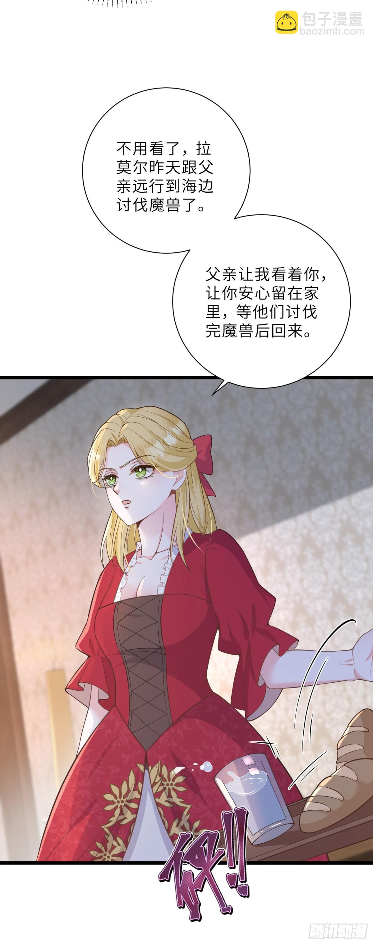 43 想要更多(1/2)-第44话