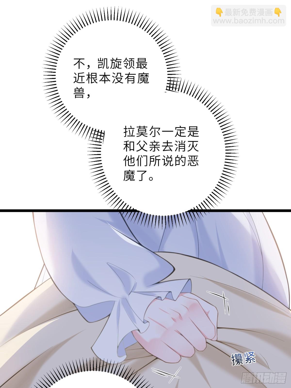 43 想要更多(1/2)-第44话