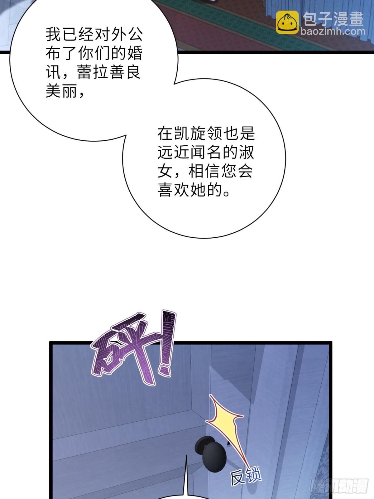 43 想要更多(1/2)-第44话