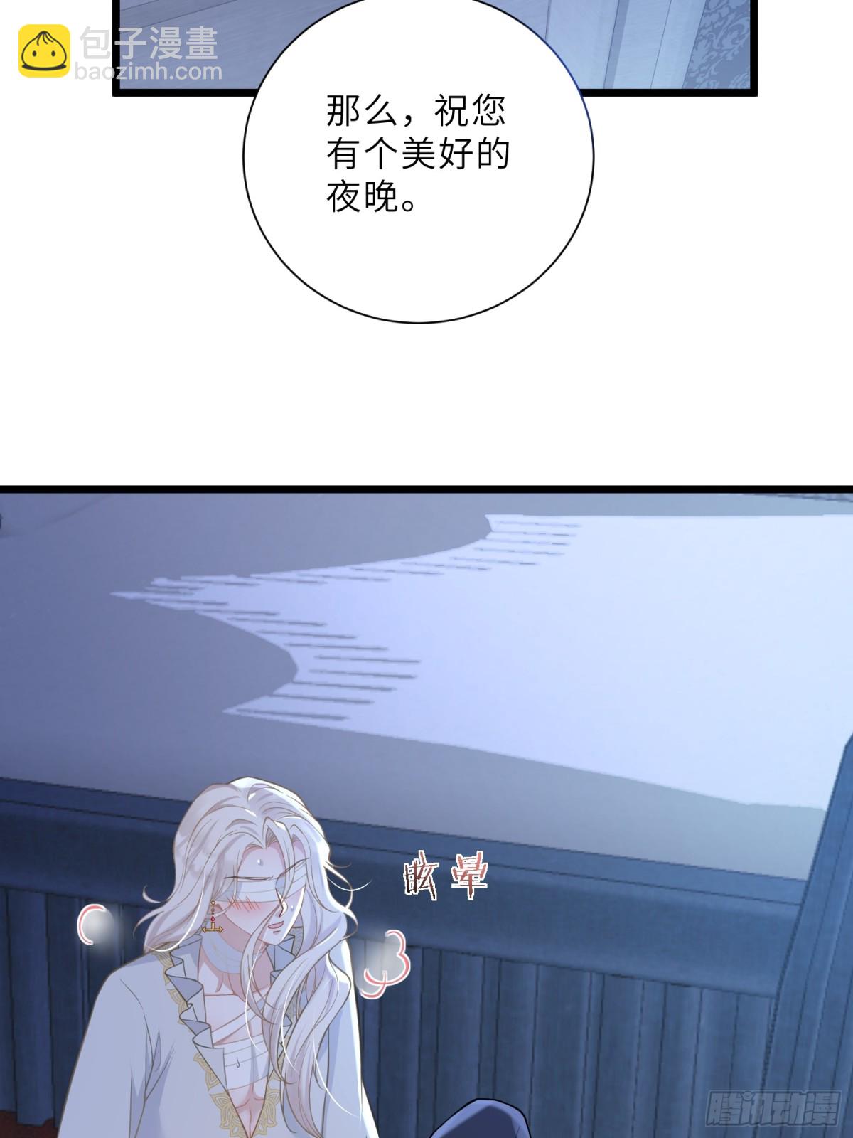 43 想要更多(1/2)-第44话