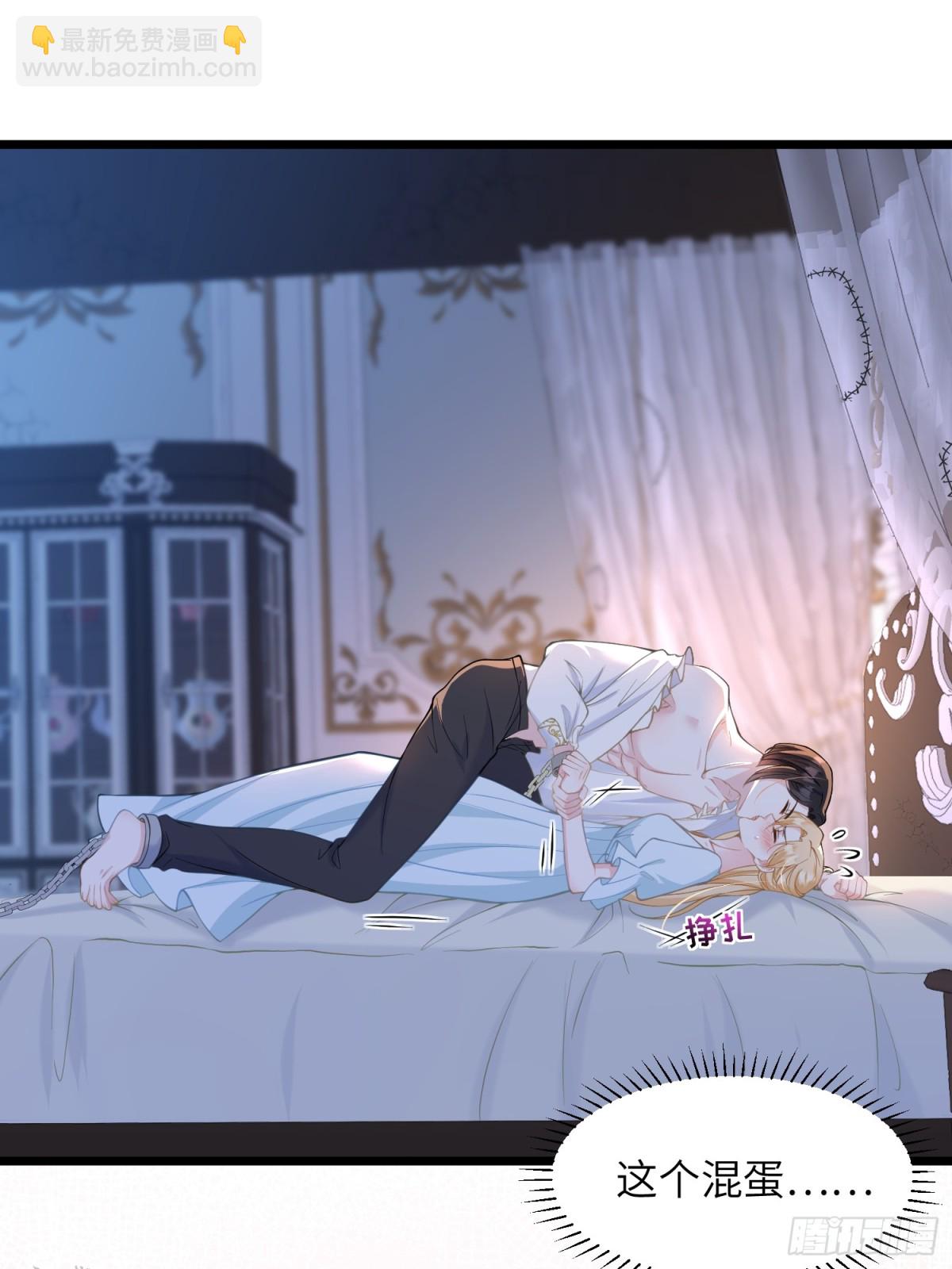 45 我热烈地爱着你-第46话