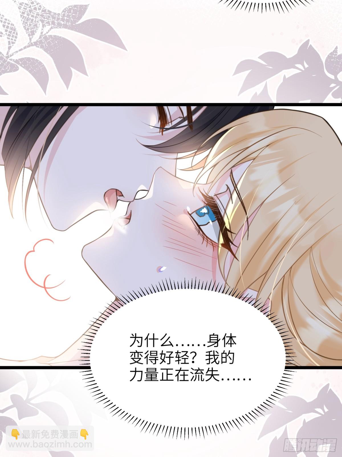 45 我热烈地爱着你-第46话