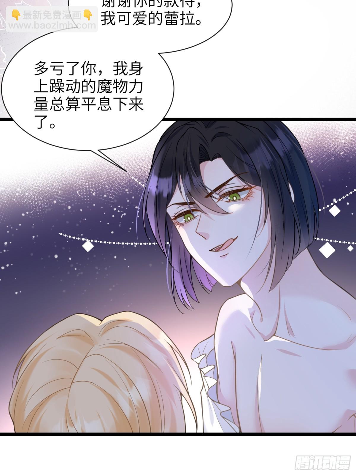 45 我热烈地爱着你-第46话