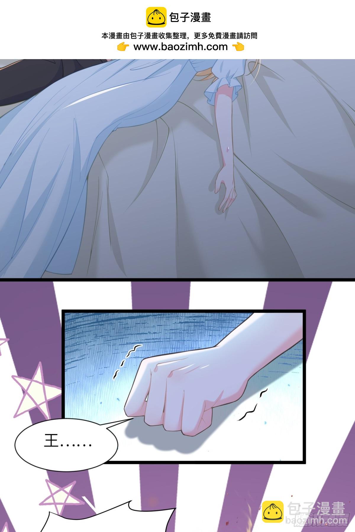 45 我热烈地爱着你-第46话