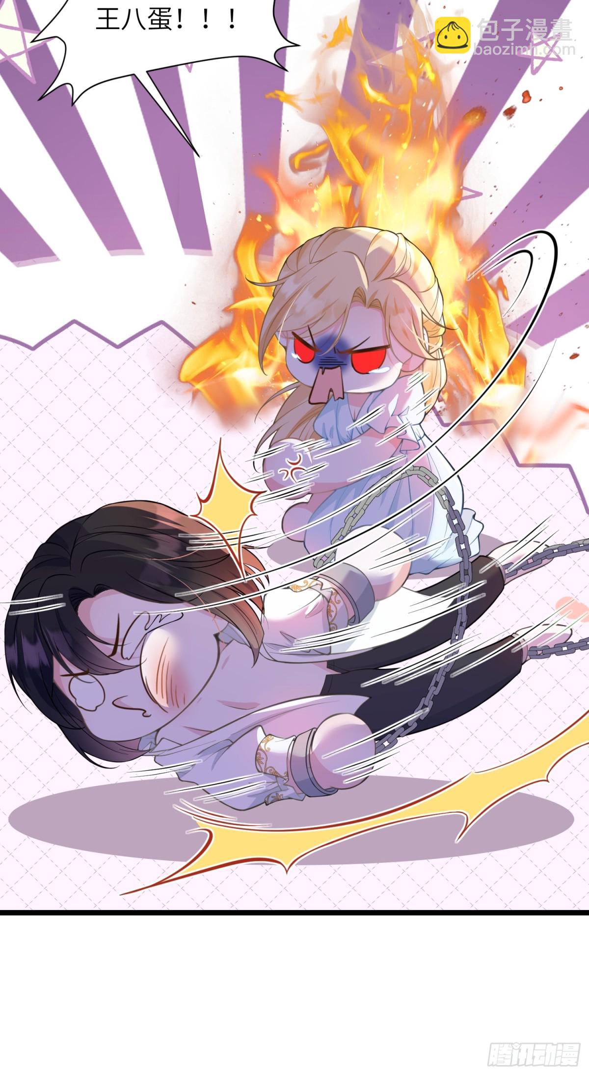 45 我热烈地爱着你-第46话