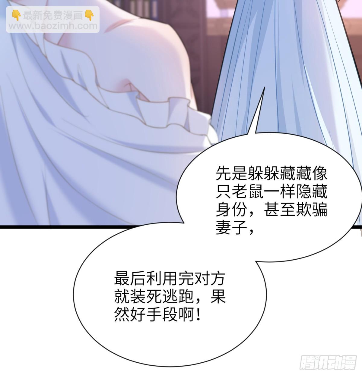 45 我热烈地爱着你-第46话