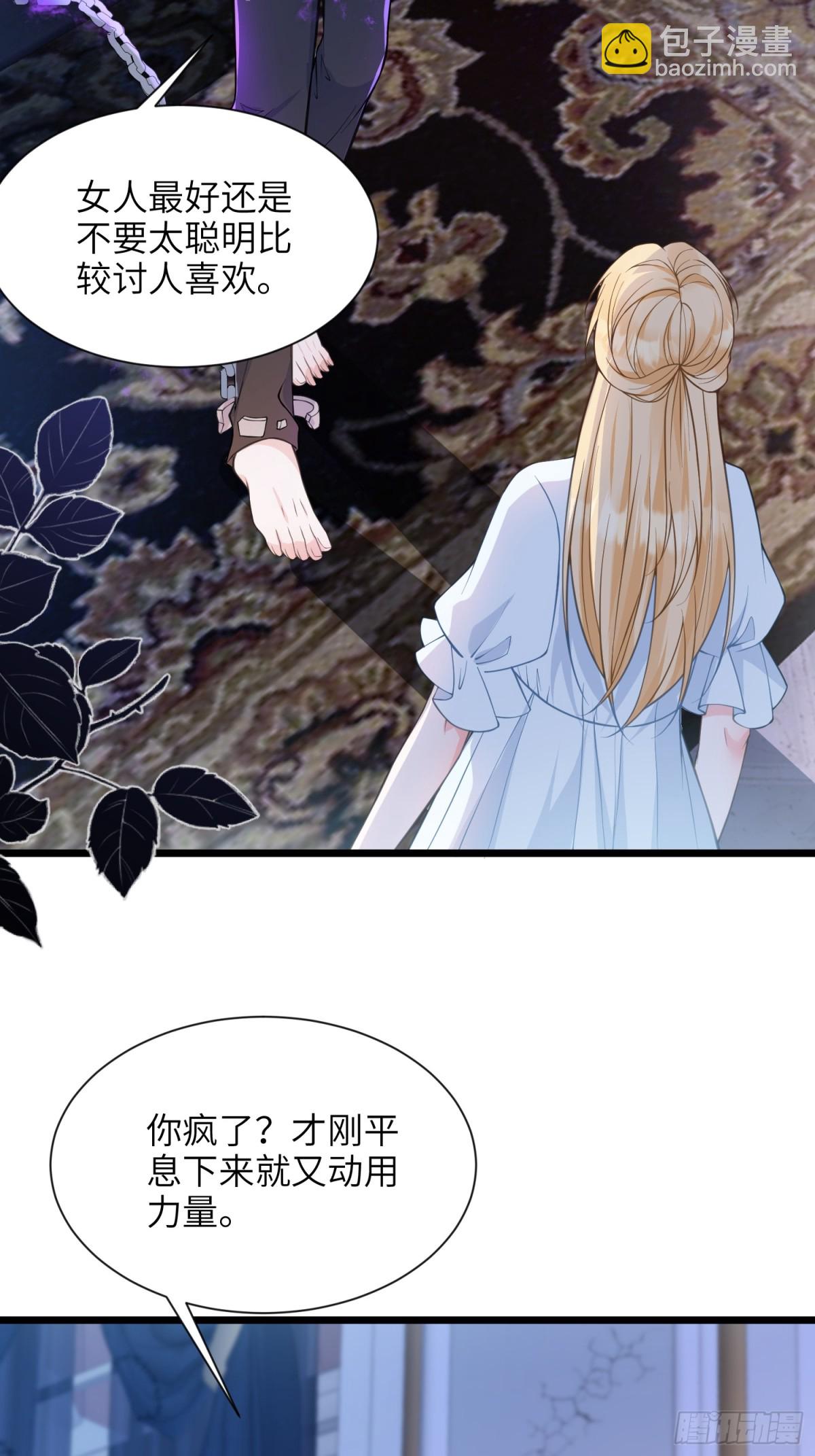 45 我热烈地爱着你-第46话