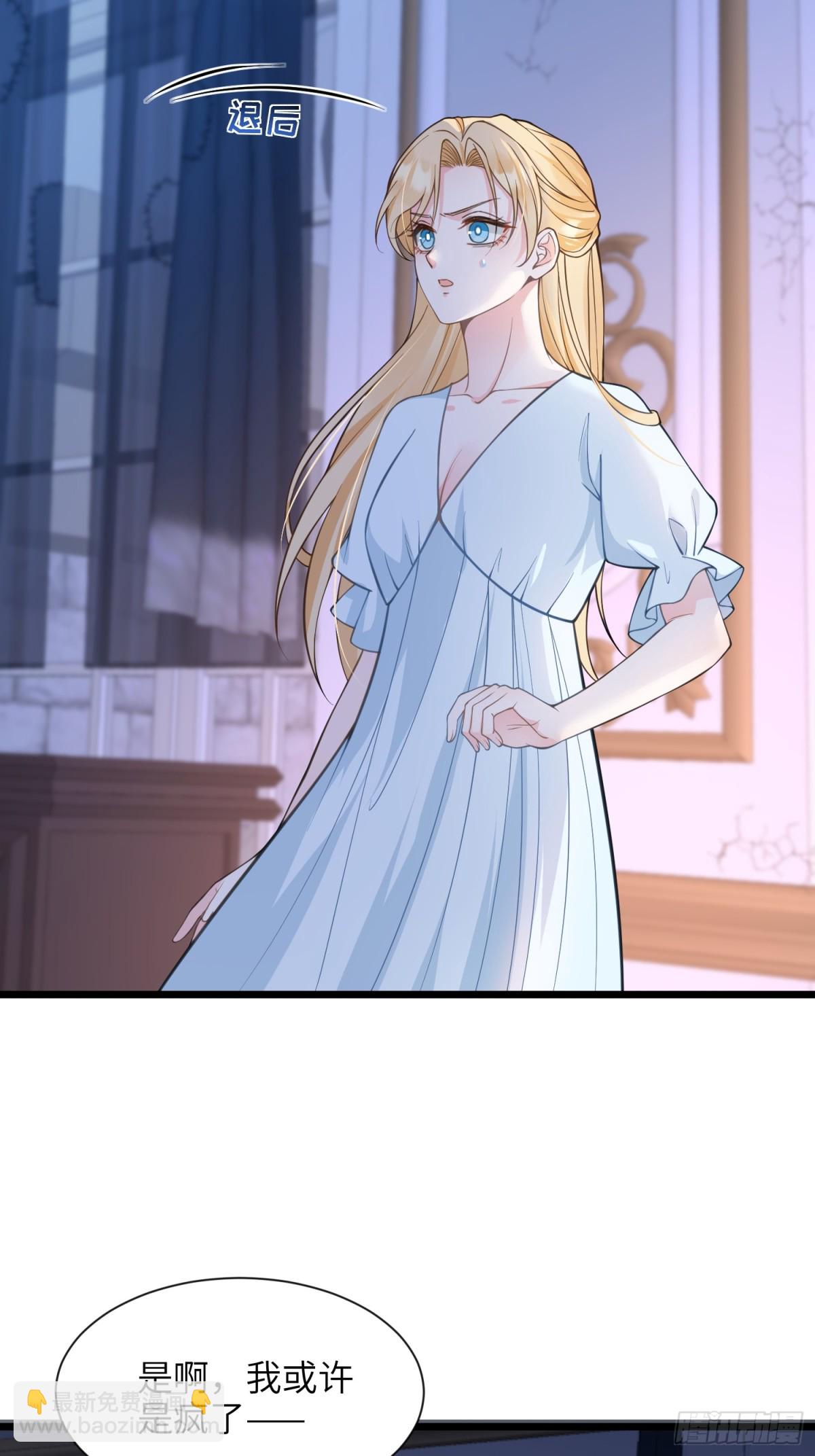 45 我热烈地爱着你-第46话