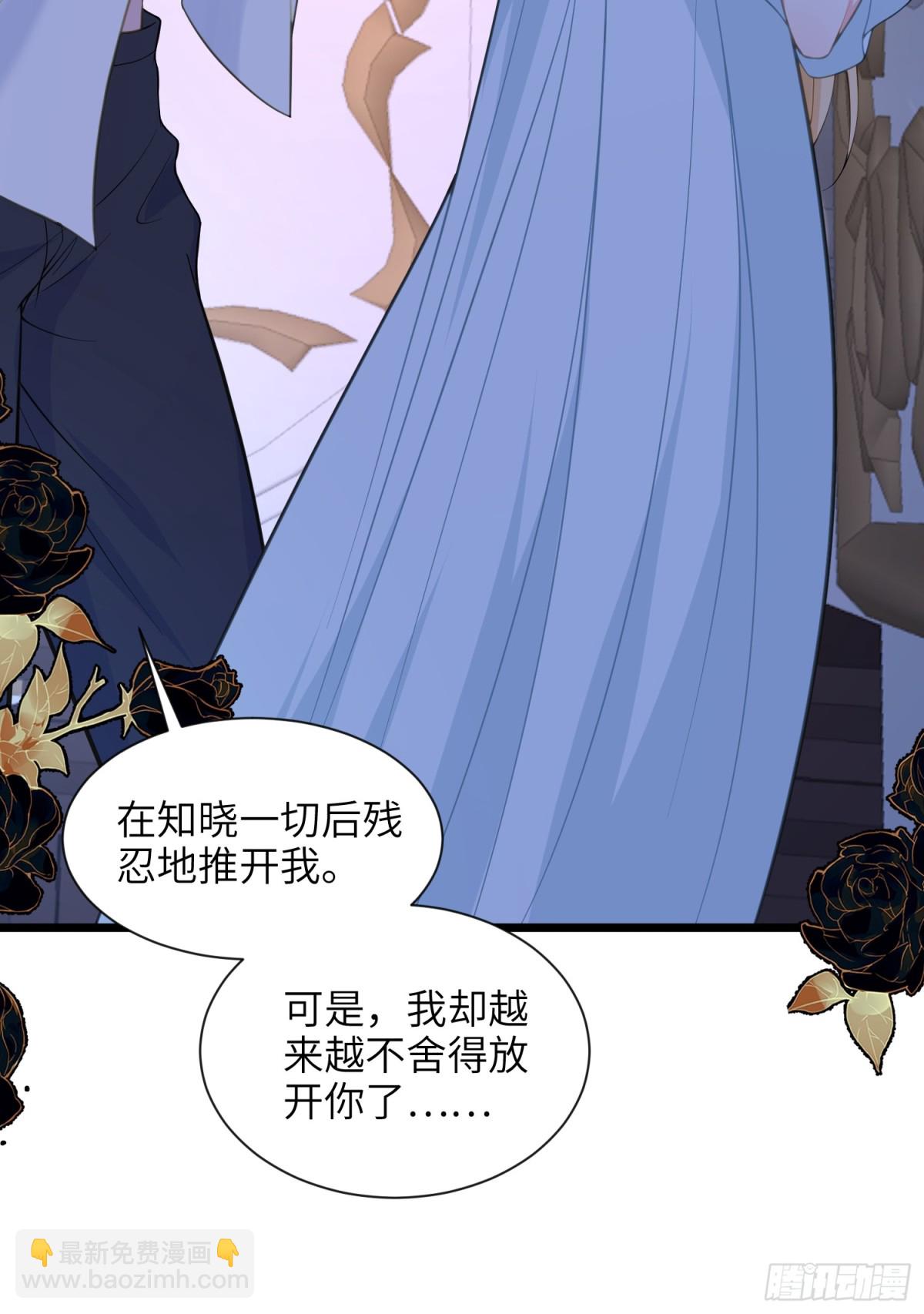 45 我热烈地爱着你-第46话