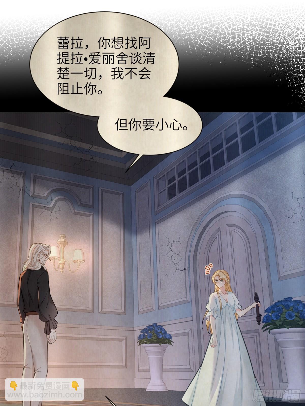 45 我热烈地爱着你-第46话