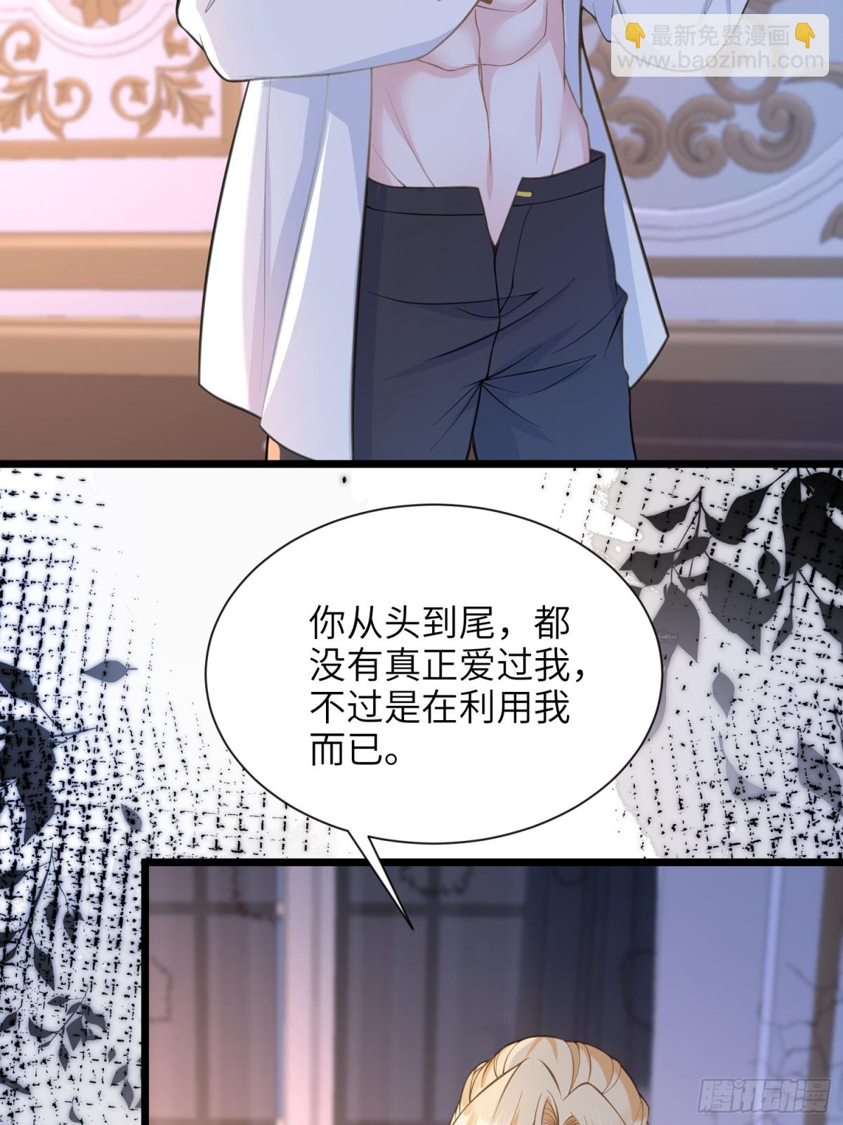 45 我热烈地爱着你-第46话